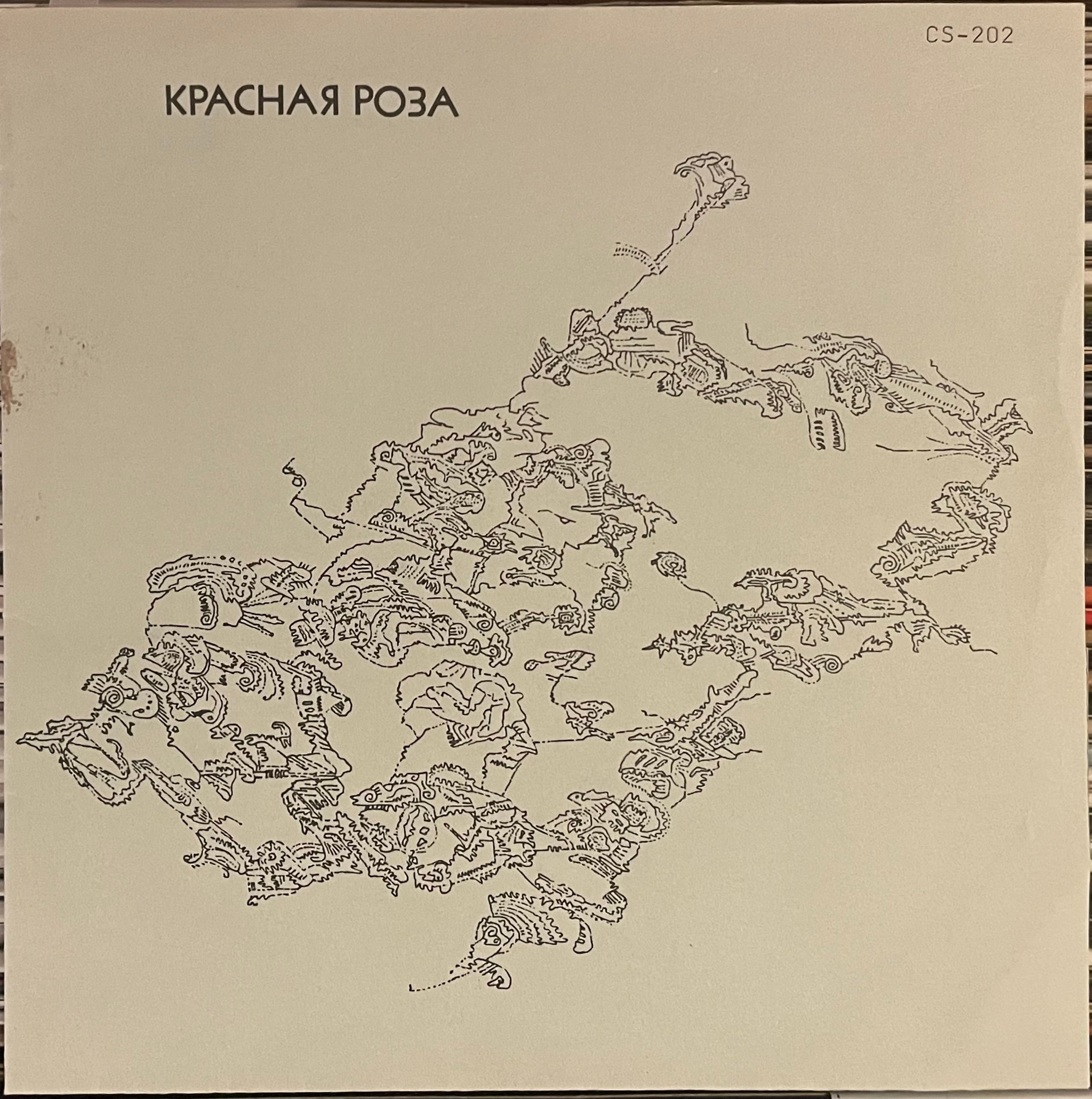 Ferocious X″SER UT SOM DJAVULEN″ (LP) | catnoise