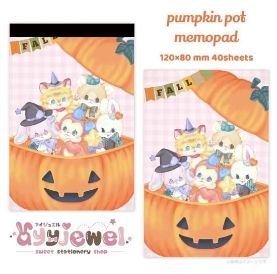 メモパッド 135.pumpkin pot