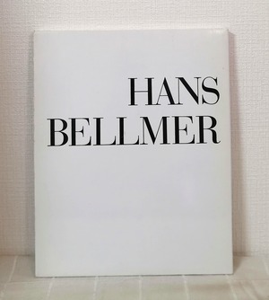 骰子の7の目 : シュルレアリスムと画家叢書 2 ハンス・ベルメール Hans Bellmer ＜2＞ 増補新版.  河出書房新社
