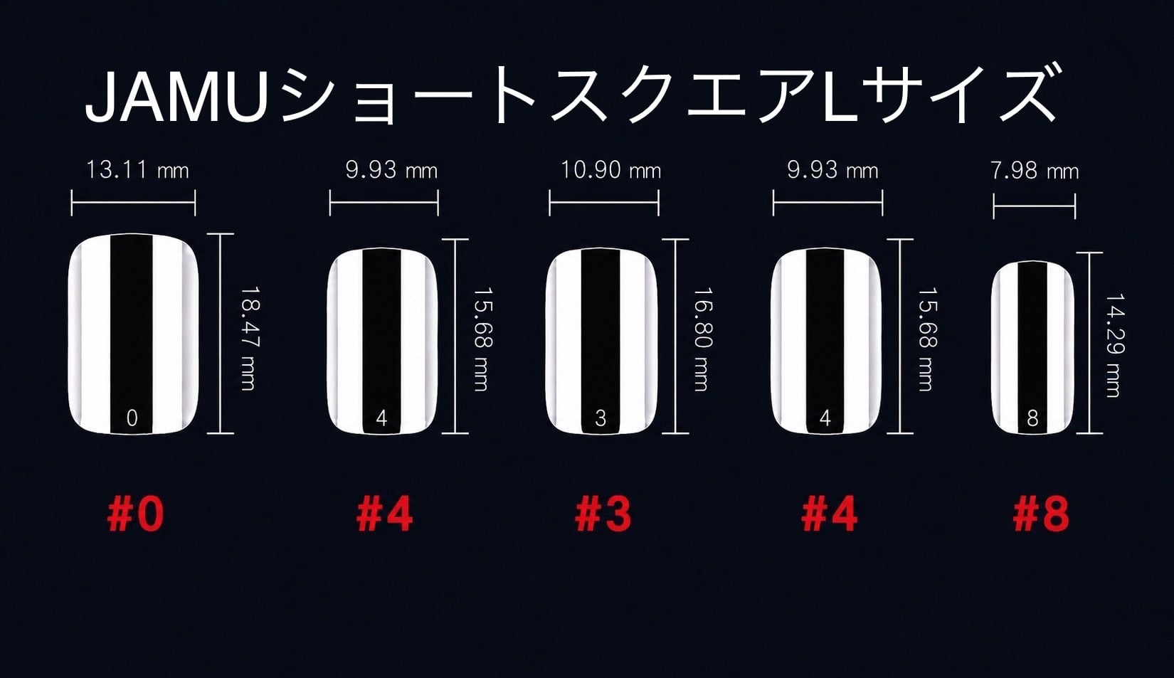 ネイルチップ：JAM260006 NailTipCollection | RBN(アールビーエヌ)
