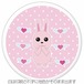 うさぎのラブレター2(丸型マグネット10個1セットA)