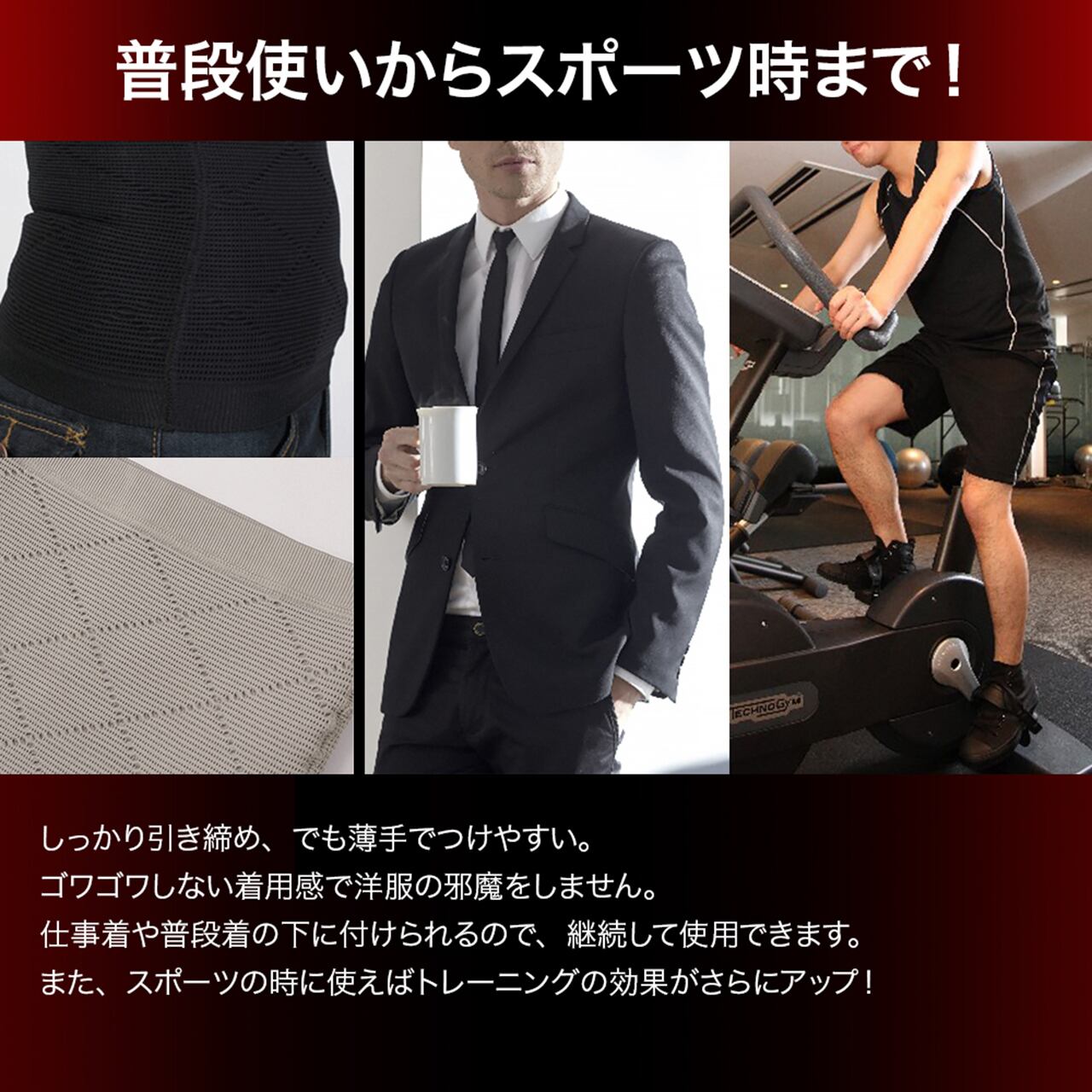 &Ratía ウエストサポーター兼、腹巻き ブラック Mサイズ新品 SPORTIA ウエストサポーター 腹巻 お腹 引き締め 男女兼用 | sportia