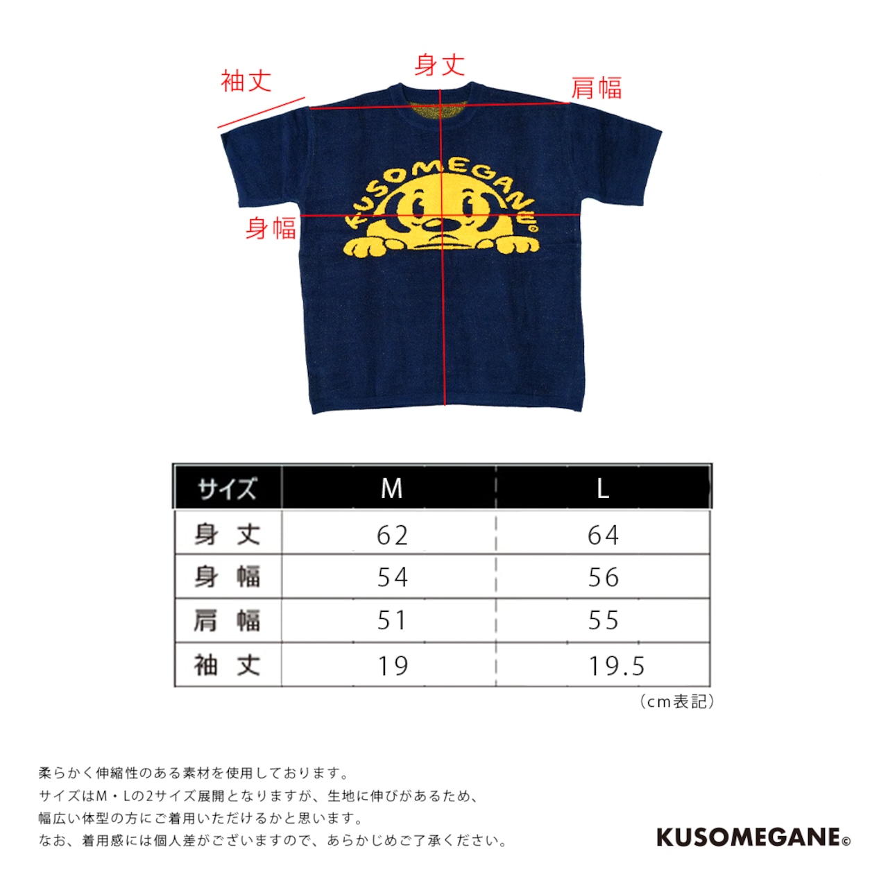 ネマキンタマ - 5