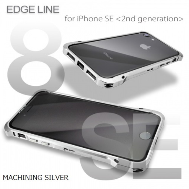 Alumania アルマニア Iphone8 Iphone7 Iphone Se Edge Line For Iphone8 エッジライン史上最軽量の21 5gを実現したアルミバンパー Ip A1802 Msquall エムスコール プレゼントに最適な雑貨ショップ