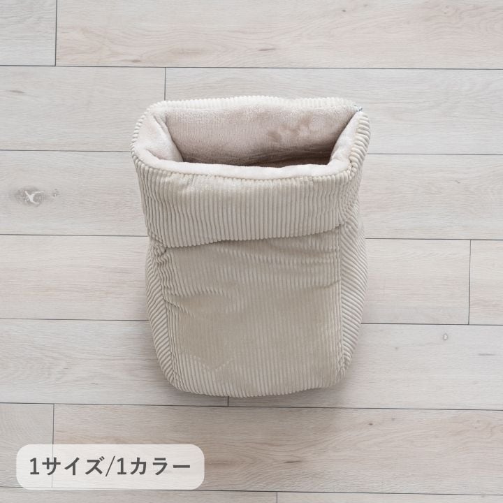 雑貨 ポケットこたつ 『足こたつ』 ベージュ 約30×48cm