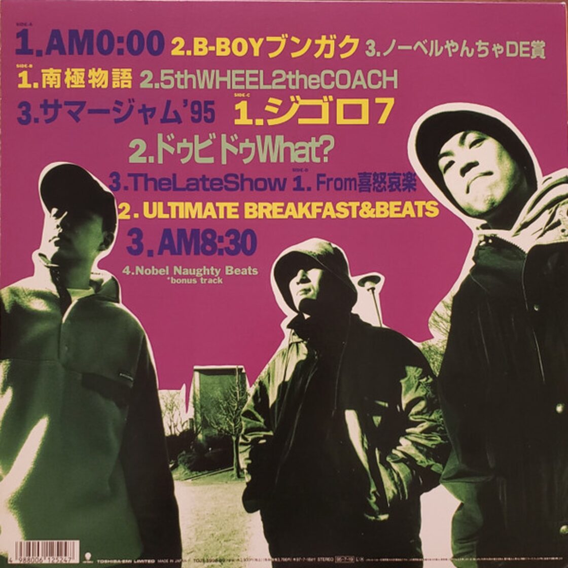 スチャダラパー / 5th Wheel 2 The Coach | Pay ID