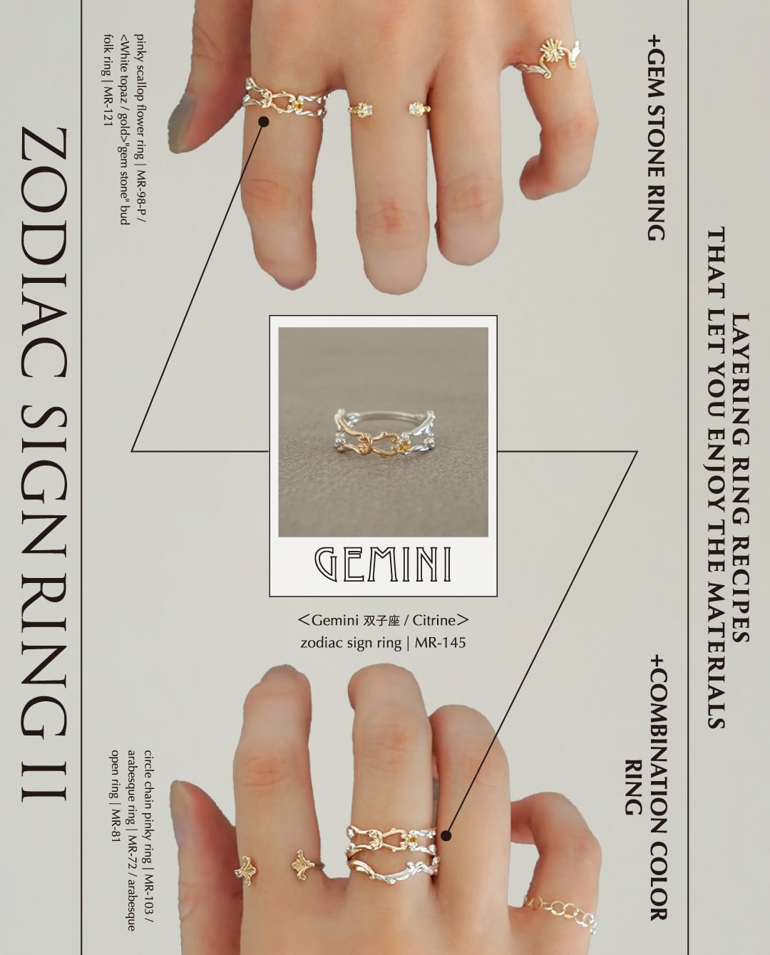 Gemini 双子座 / Citrine＞zodiac sign ring | MR-145 | KINARIYA