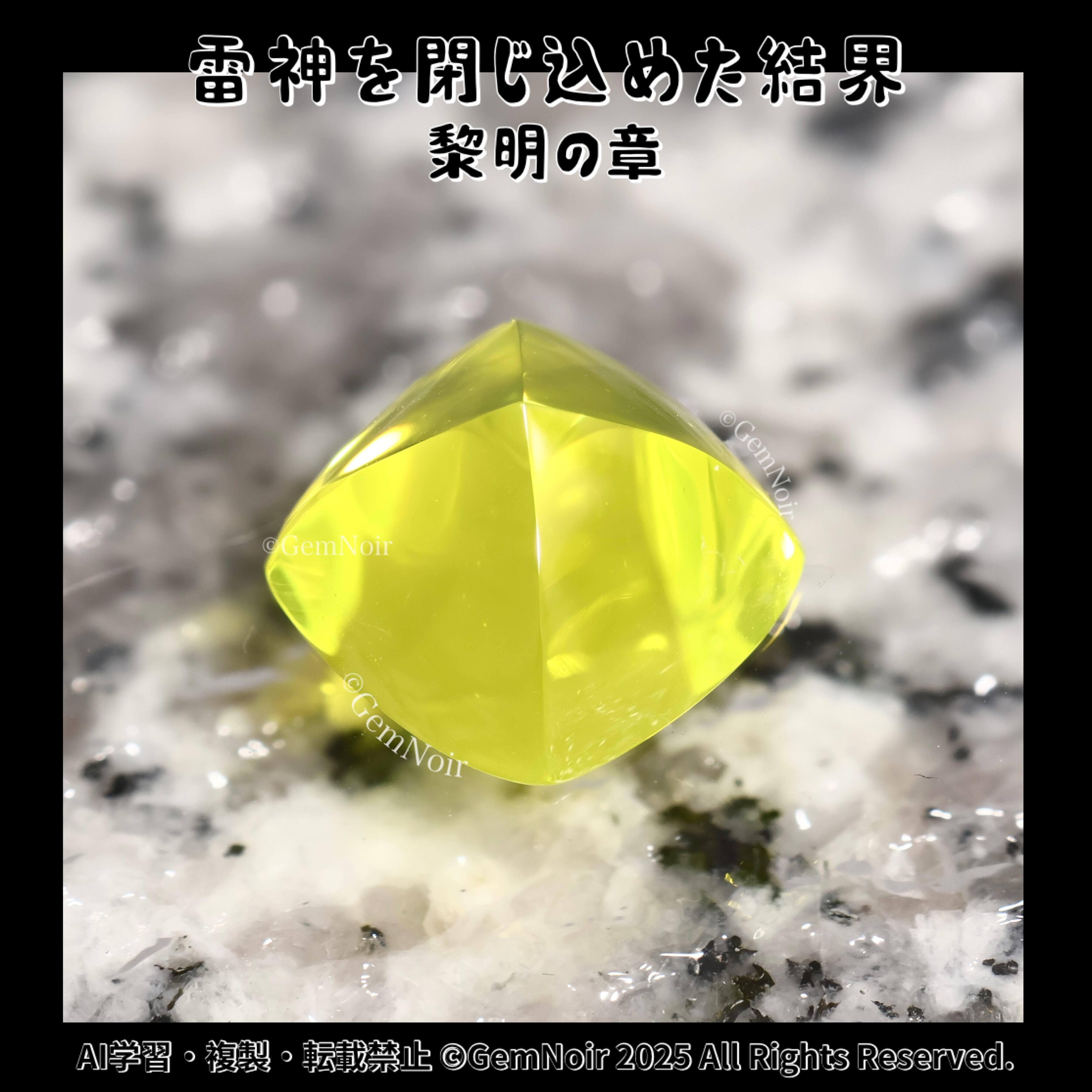 シュガーローフカット | GemNoir【合成宝石・人造宝石】