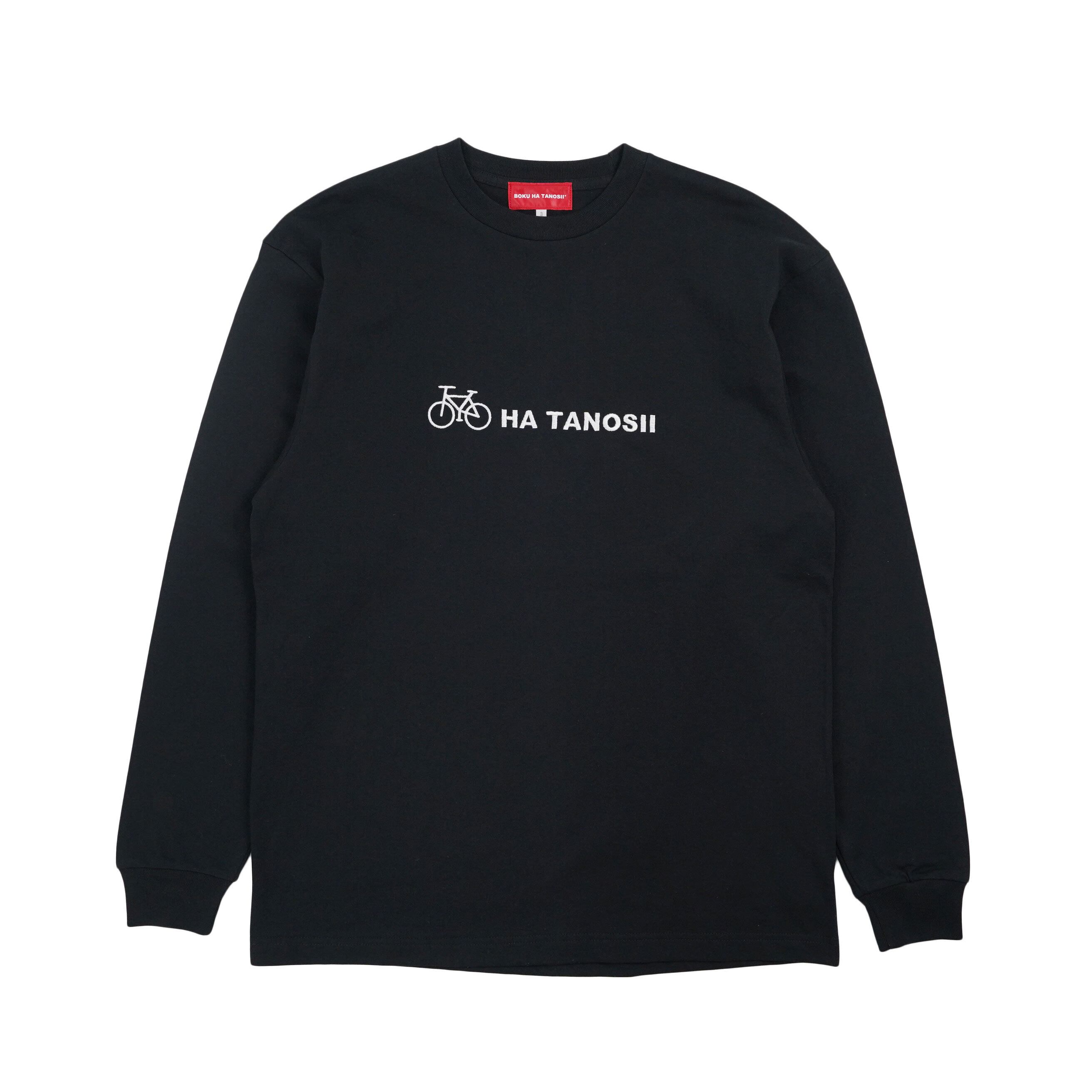 BOKU HA TANOSII ／ 自転車 HA TANOSII ロンTee ”ブラック × ホワイト”