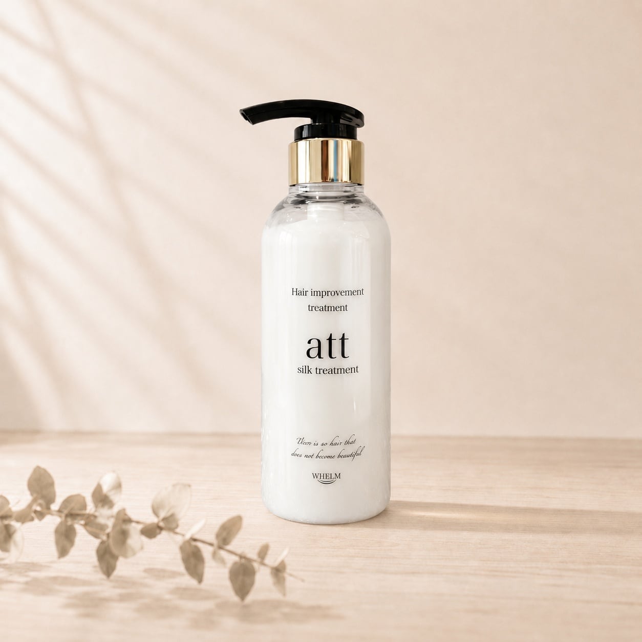 【att】シルクトリートメント 300ml