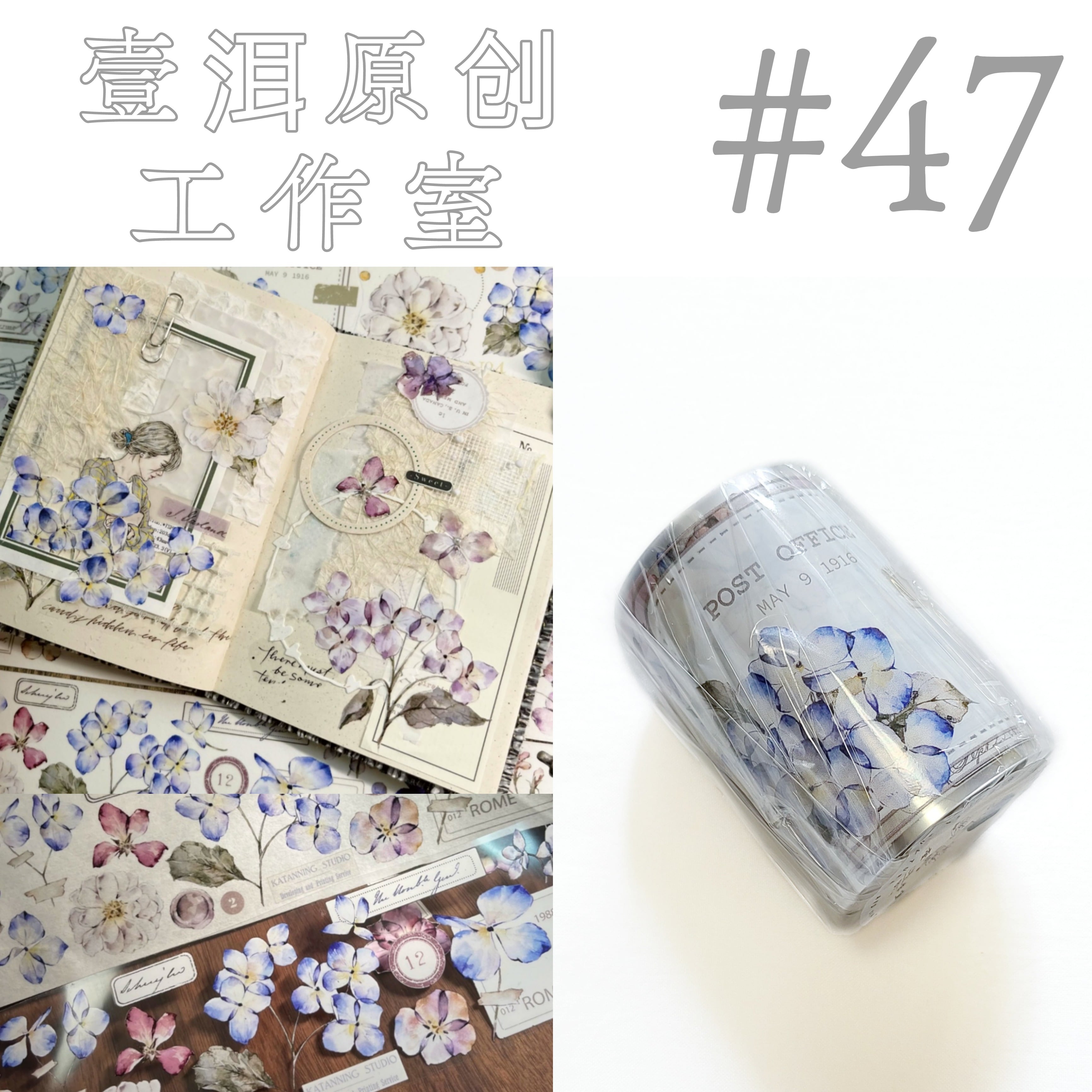 海外マスキングテープ 切り売り No.140 海外マスキングテープ 切り売り