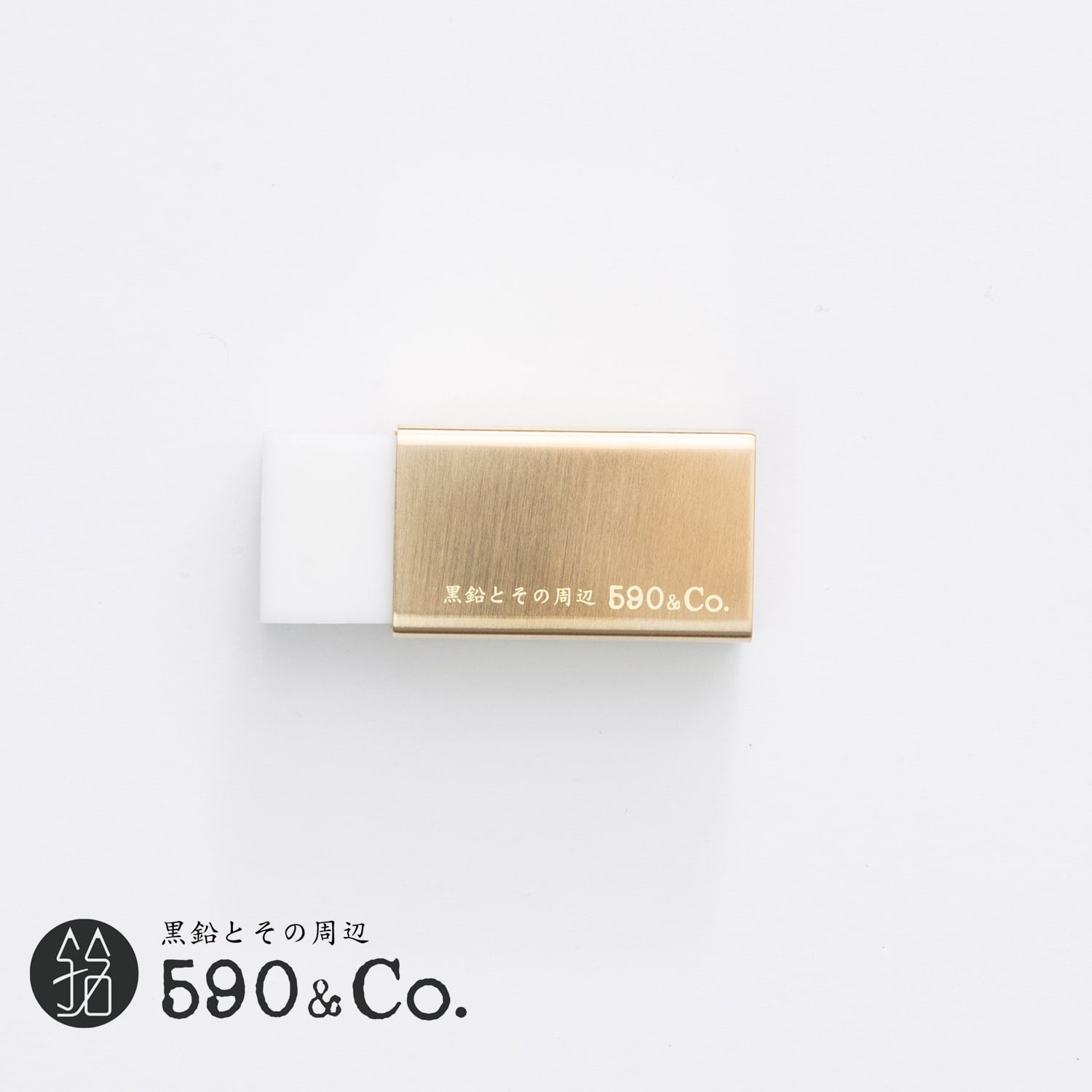 590&Co./QUI】消しゴムカバーS・クードゥー | 590&Co.