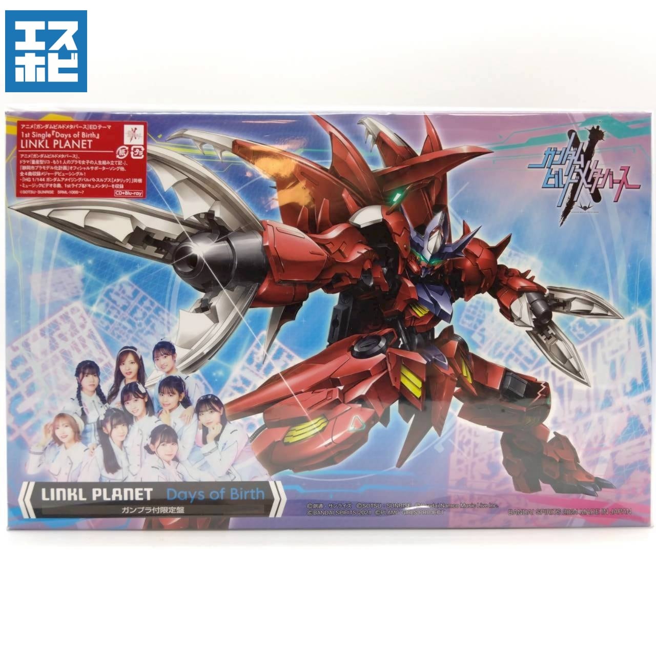 マーベルレジェンド X-MEN 60周年シリーズ ガンビット&バンシー