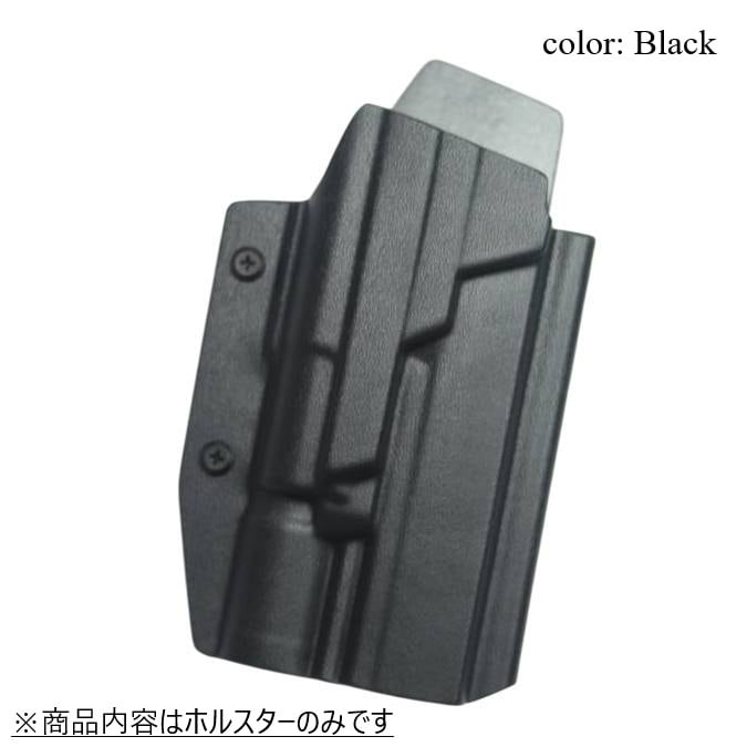 六七五 FN509 X300U ライト 専用 ホルスター 右用 Blackカラー 国内