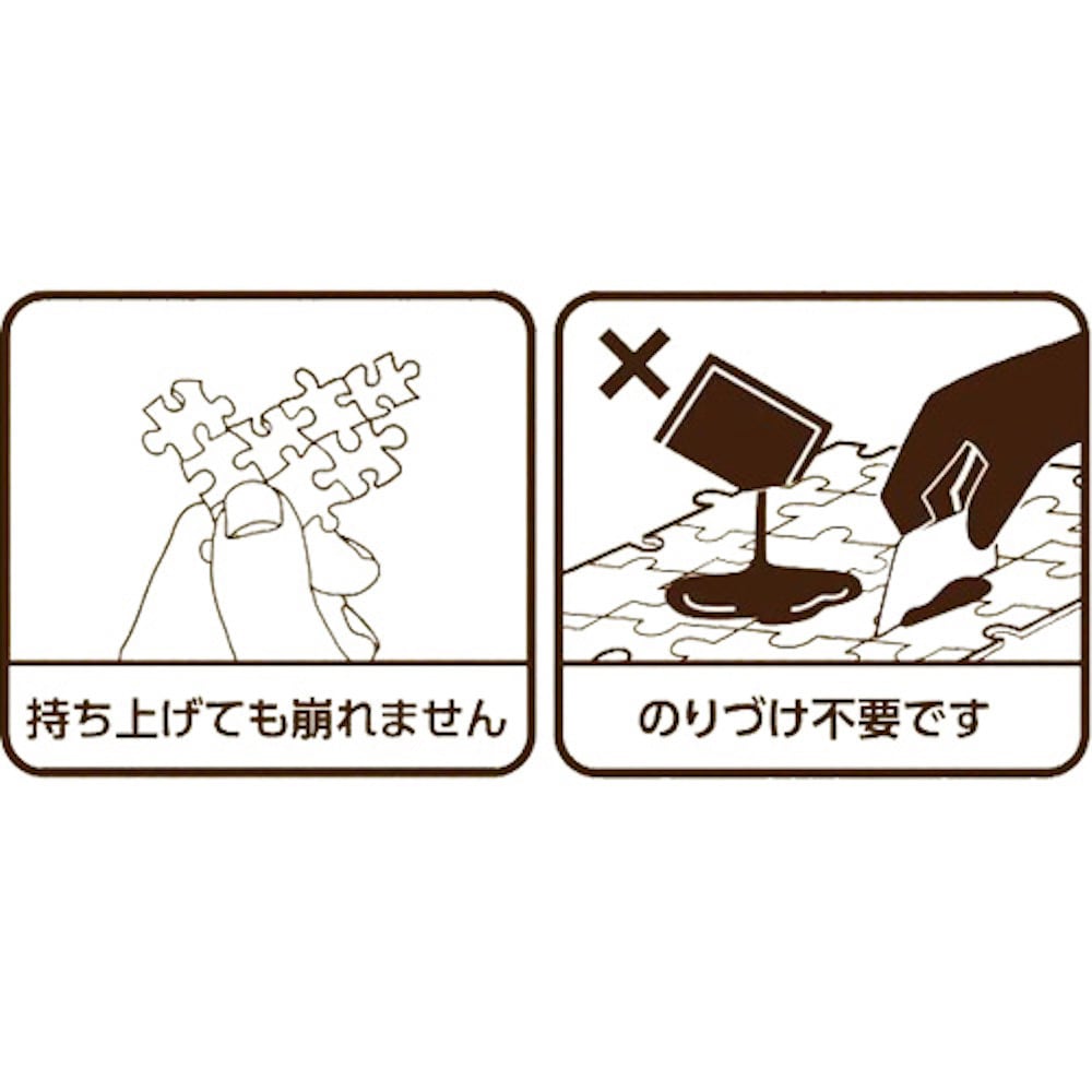 紅の豚 まめパズル 150ピース サボイア着水（3928） | すすのこ商店