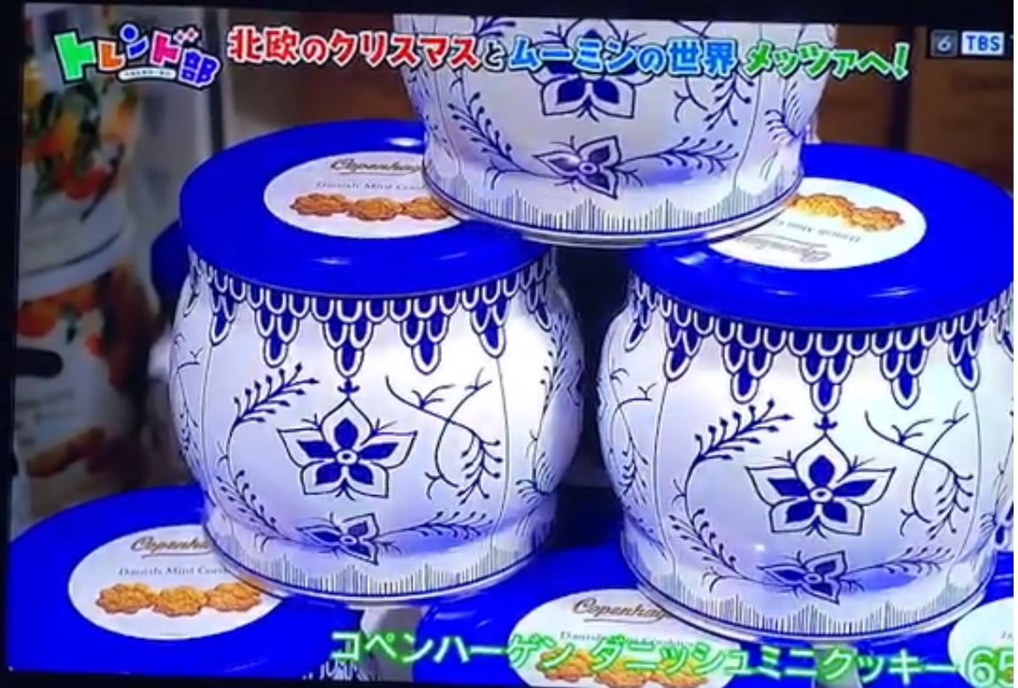 デンマーク王室御用達 コペンハーゲン ダニッシュミニクッキー Laavu