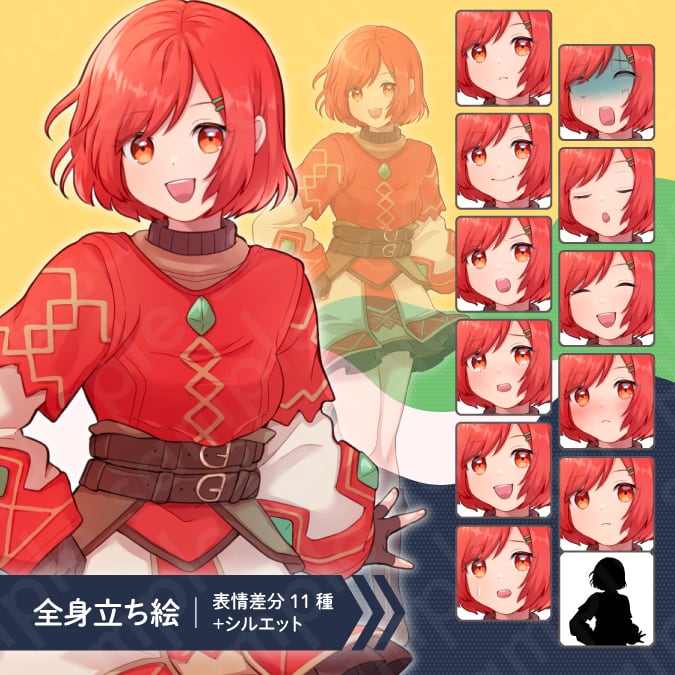 立ち絵素材】明るい雰囲気の赤髪ボブヘア女性のイラスト・ファンタジー