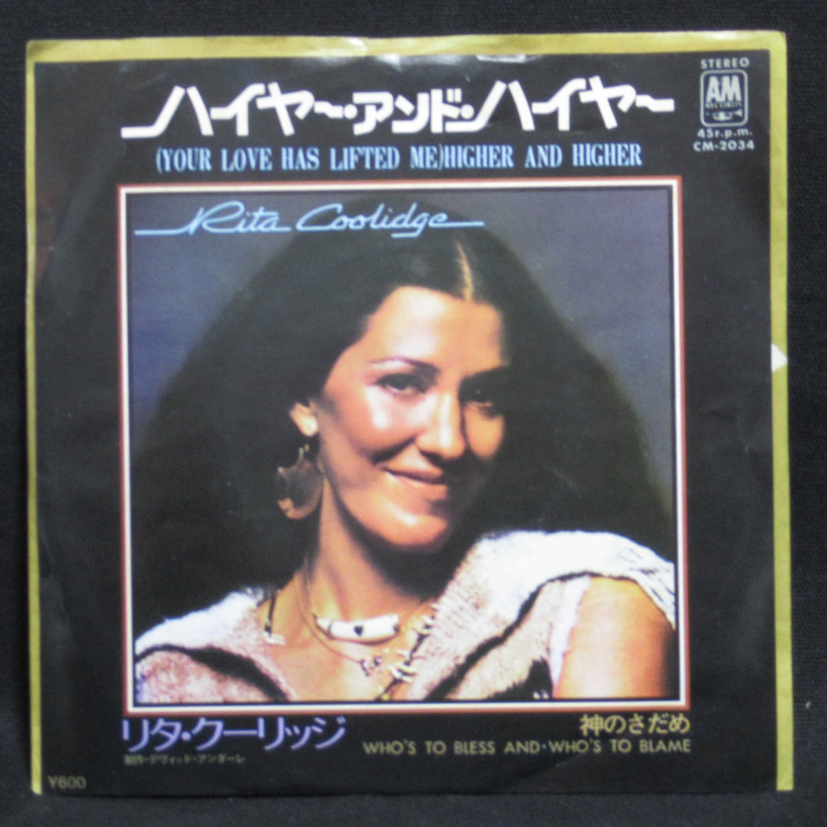 ローラ・ブラニガン LAURA BRANIGAN セルフ・コントロール