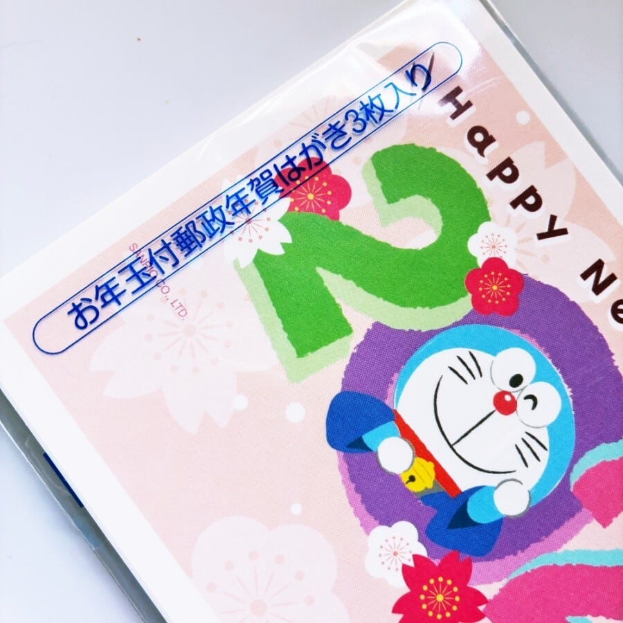 2026年 年賀はがき 日本郵便 3枚入「2026 」 | ドラえもん コレクション