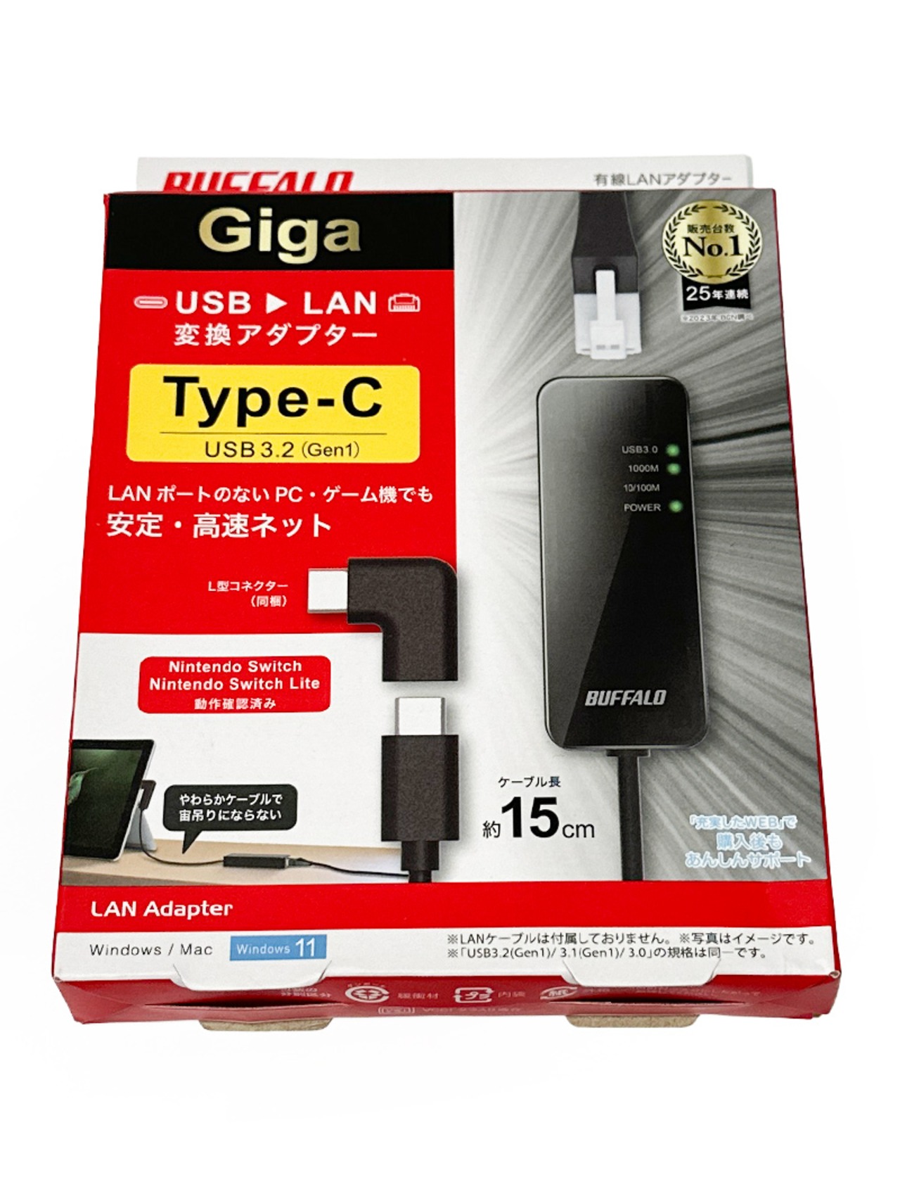バッファロー Buffalo Giga対応 Type-C USB3.2用 LANアダプター LUA5-U3-CGTE-BK