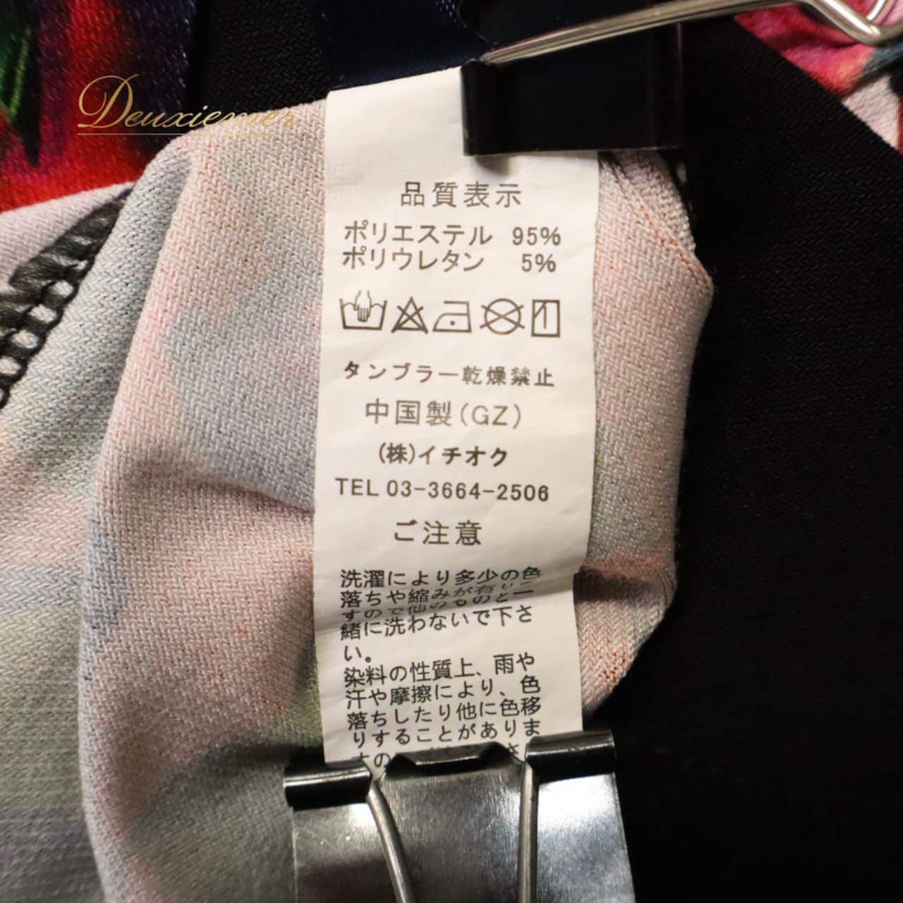 社交ダンス 衣装 Leirena レイリーナ イチオク トップス ブラウス レッスンウェア ブラック系 花柄 植物柄 リボン 華やか 鮮やか カラフル 黒 赤 緑 黄緑 白 レッド系 ピンク系 グリーン系 ホワイト系 かわいい おしゃれ 上品 大人っぽい アシンメトリー ダンス レッスン 練習 ダンス衣装 練習着