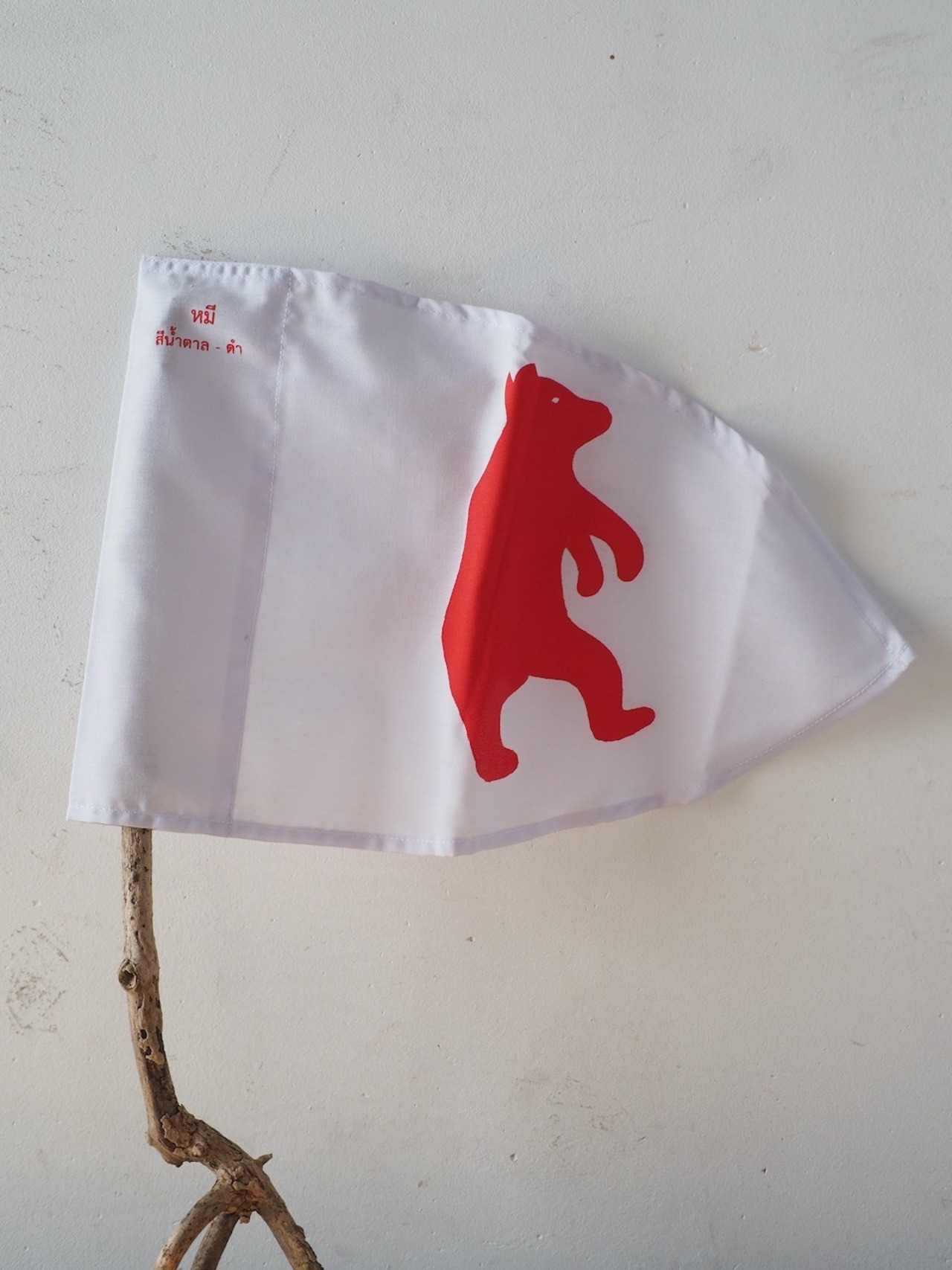 red animal flag