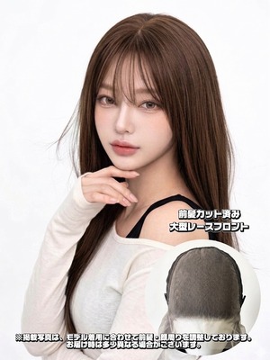 Premium - Seoul Mocha【商品番号 2005】前髪カット済み＋大型フロントレース