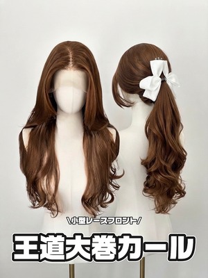 Premium - Luxe Wave Series / Toffee Brown【商品番号 2052】