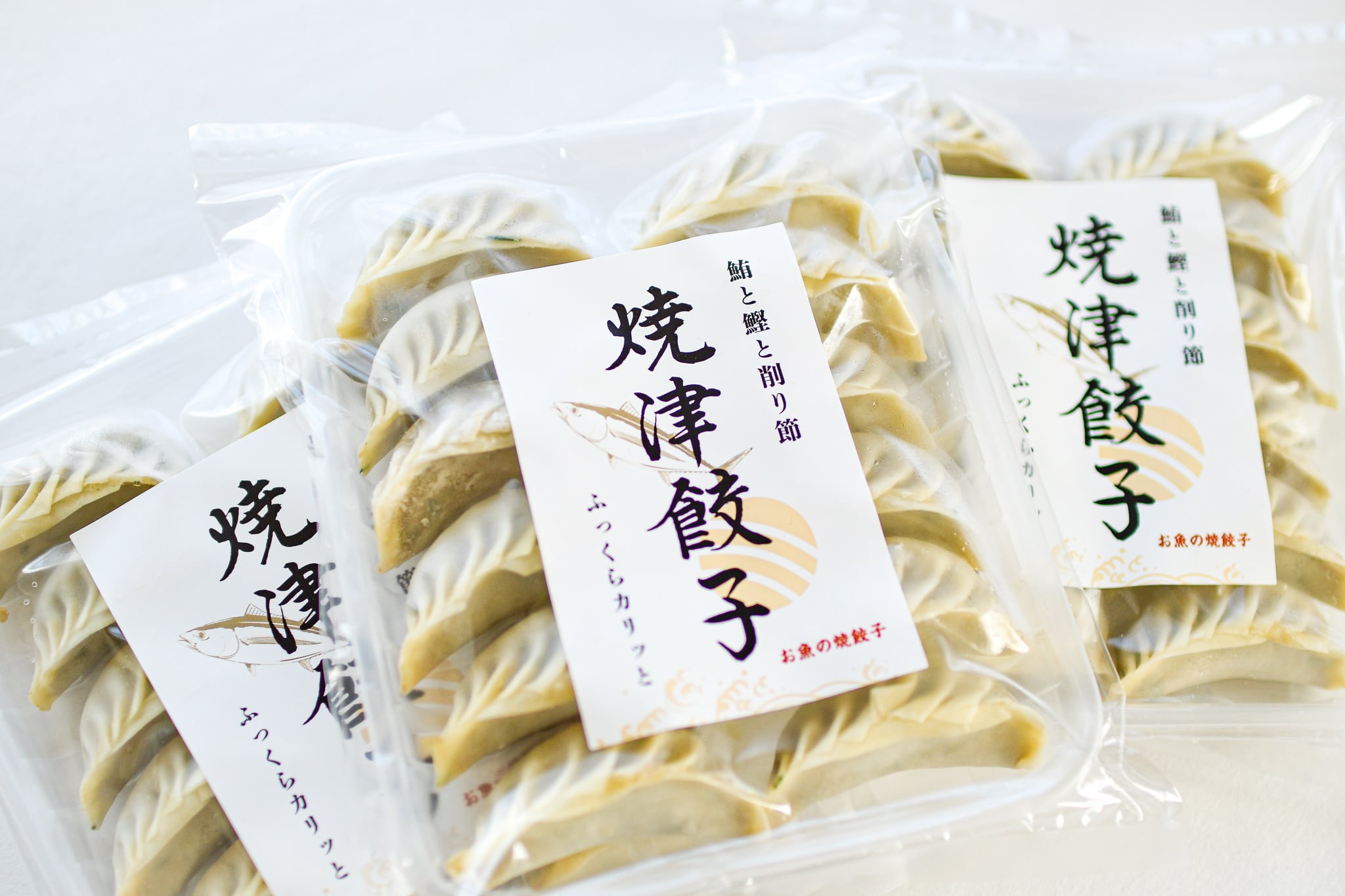 焼津”焼”餃子「12個入り×5袋」 | 焼津餃子｜鮪と鰹と削り節