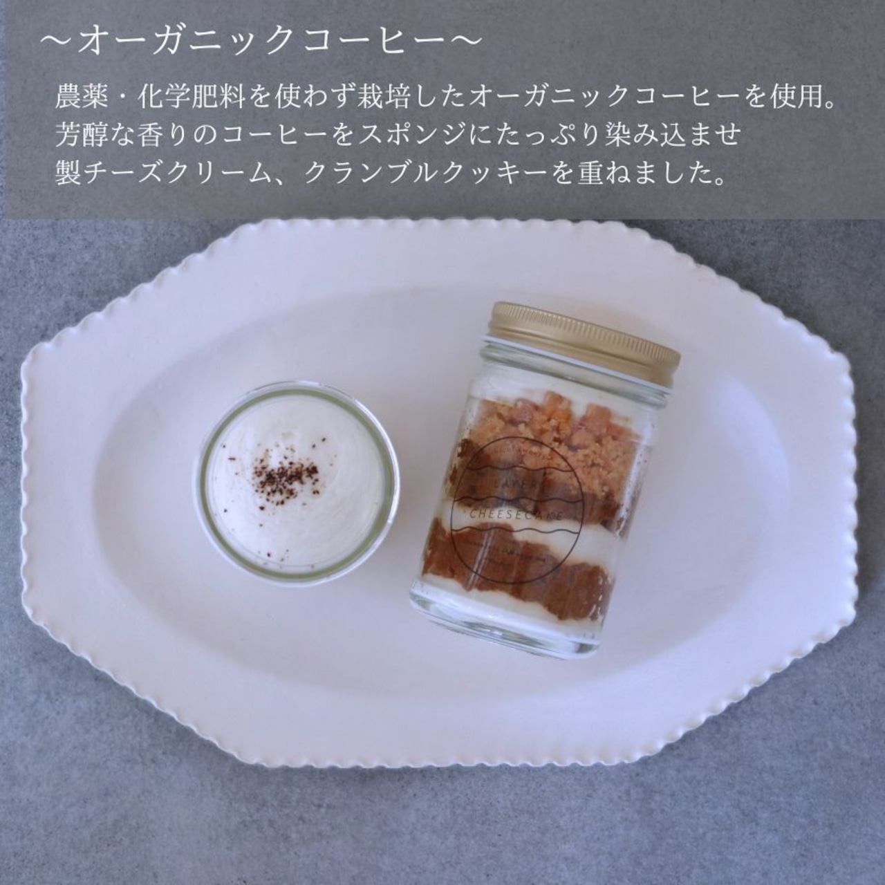 【人気No.1 おすすめギフト】レイヤーチーズケーキ 6個ギフト コーヒー・苺・抹茶