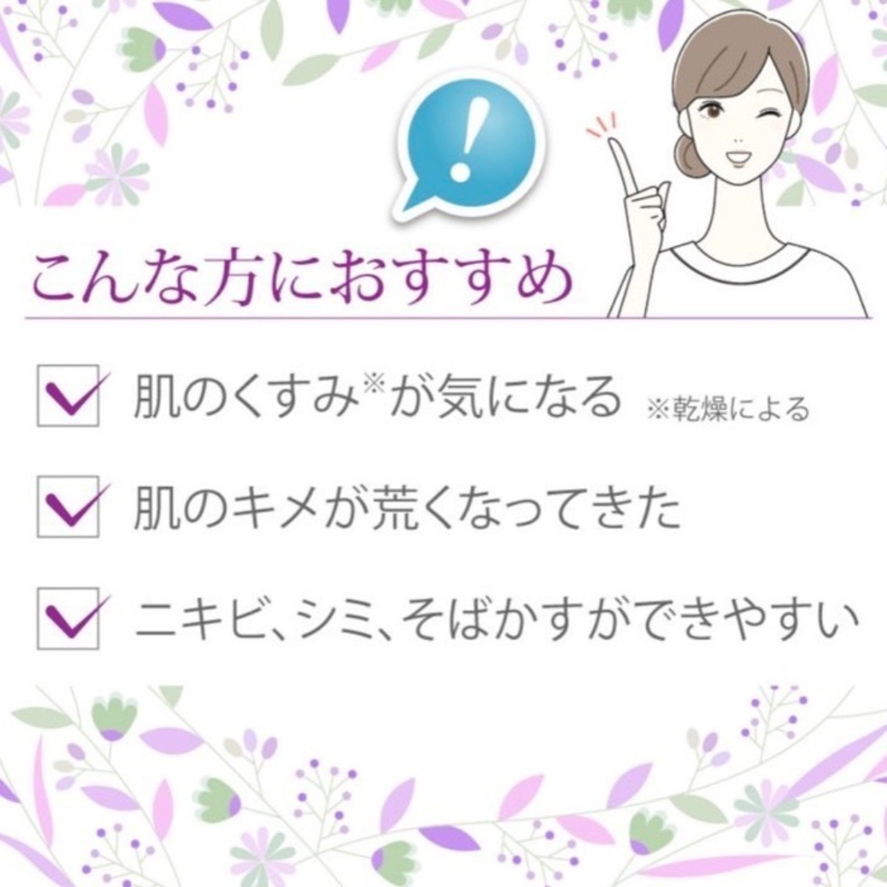 【2ヶ月に1回お届け】リッチホワイト定期便