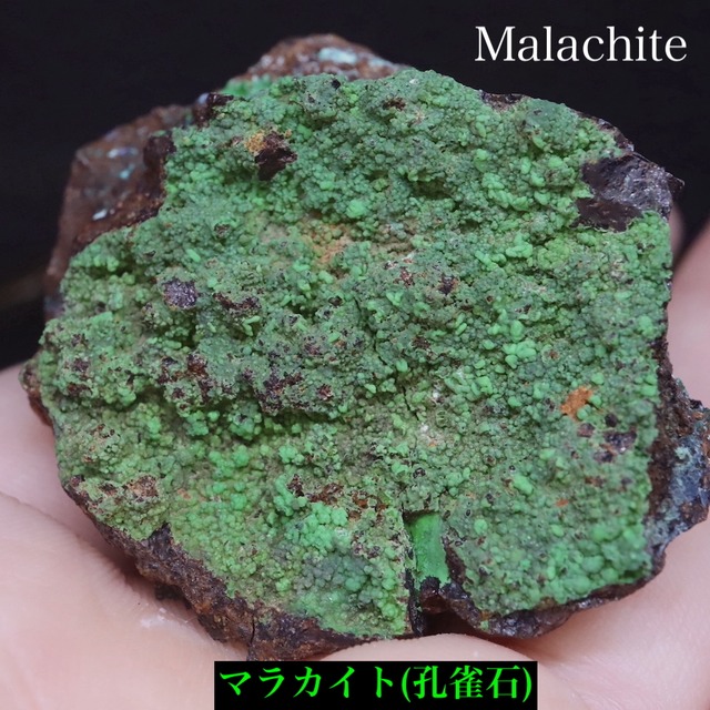 カリフォルニア州産 マラカイト孔雀石 41.4g 原石 鉱物 標本 MA030 パワーストーン　天然石