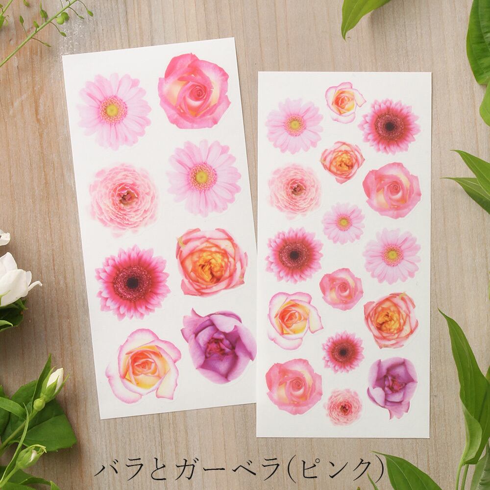 透ける花シール バラ ガーベラ ピンク系 フラワー 2枚組 G041 だいし屋 透ける花シール バラ ガーベラ ピンク系 フラワー 2枚組 G041 だいし屋