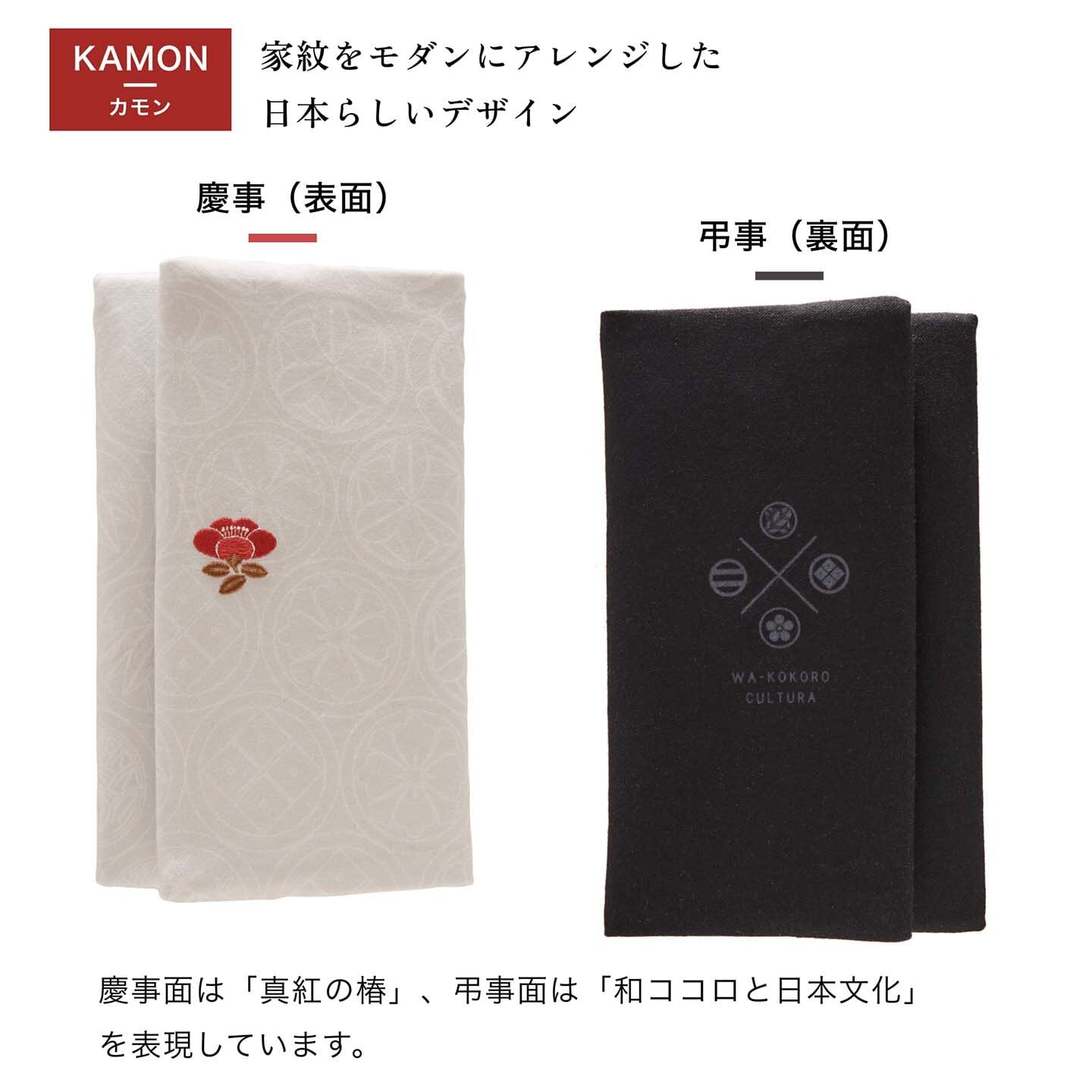 リバーシブルふくさ 日本製 sfm03 | FUKUSA FACTORY公式ショップ