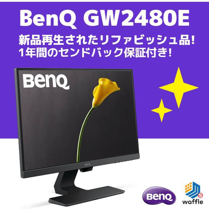 BenQ GW2480E [23.8インチ ブラック]