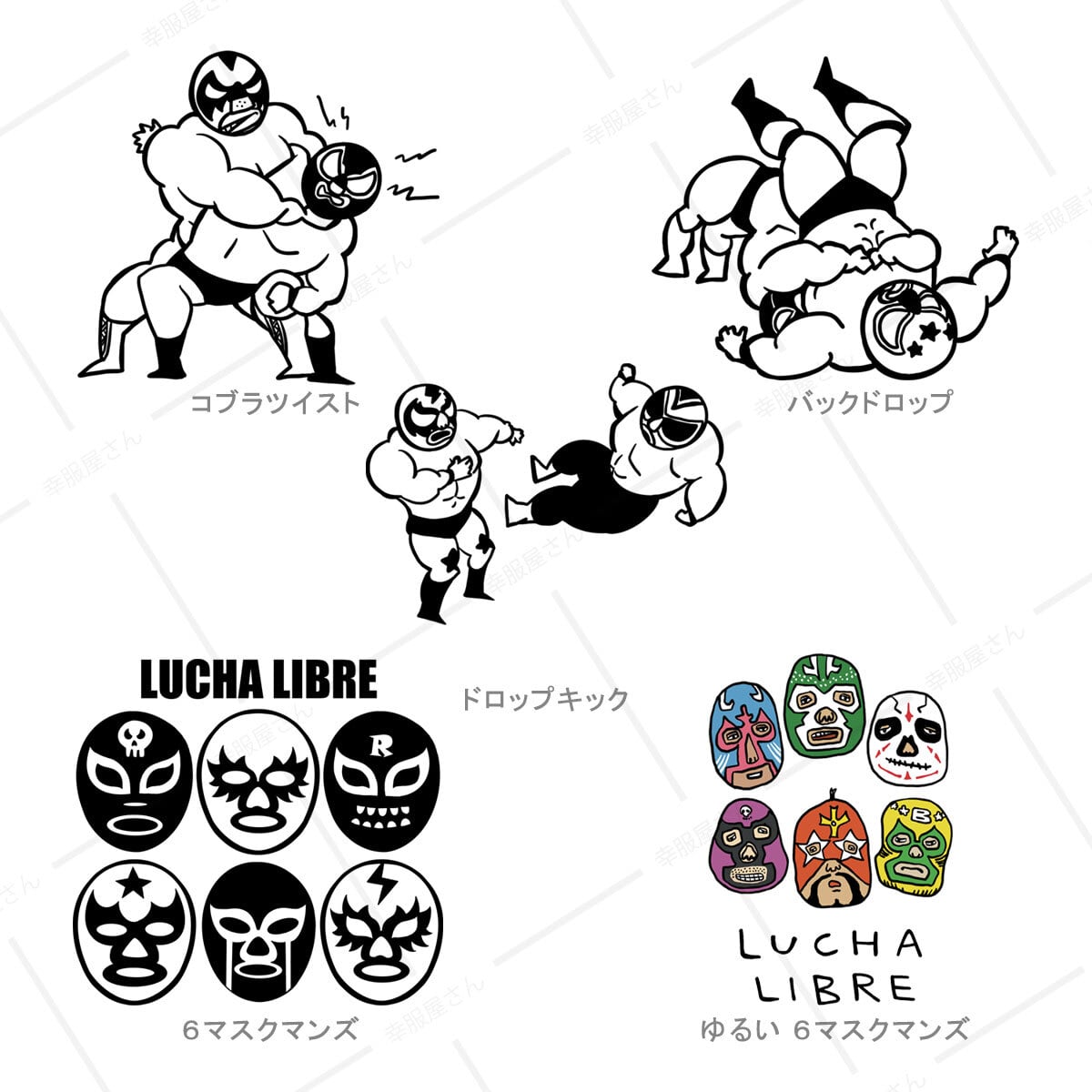 選べるデザイン ルチャリブレ sp25 覆面レスラー tシャツ プロレス Lucha Libre おもしろ tシャツ メキシコ