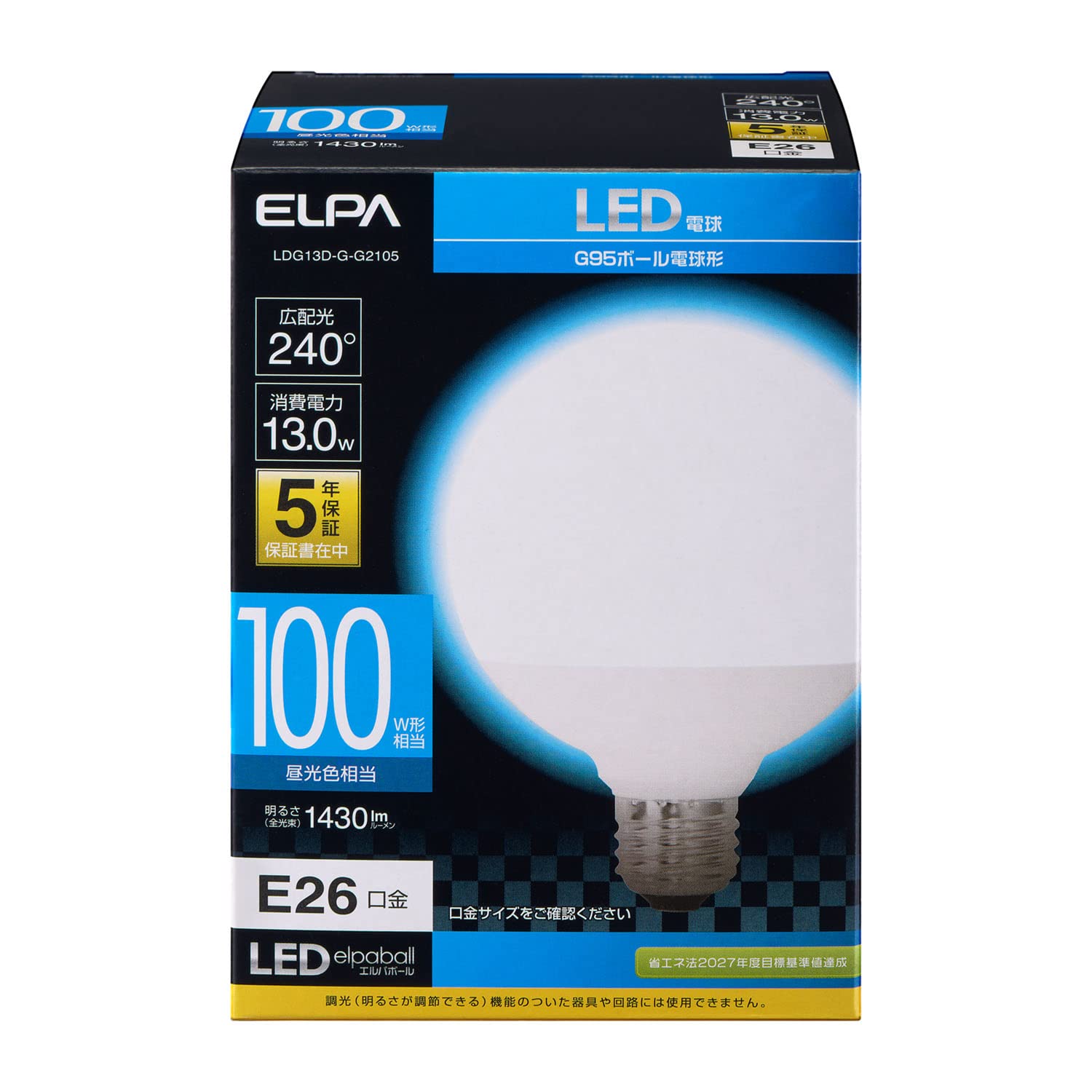 【特価処分】エルパ(ELPA) LED電球 ボール球形 G95 (口金E26 / 100W形 / 白色) 5年 / 電球 (LDG13D-G-G2105)