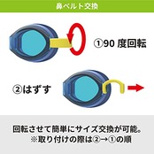 [スワンズ] 日本製 スイミングゴーグル SJ-9 OR オレンジ 子供用 3歳~8歳