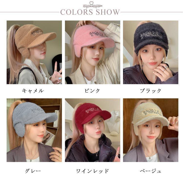 冬 レディース 帽子 サイクリング 耳当て付き ニット帽 ランニング
