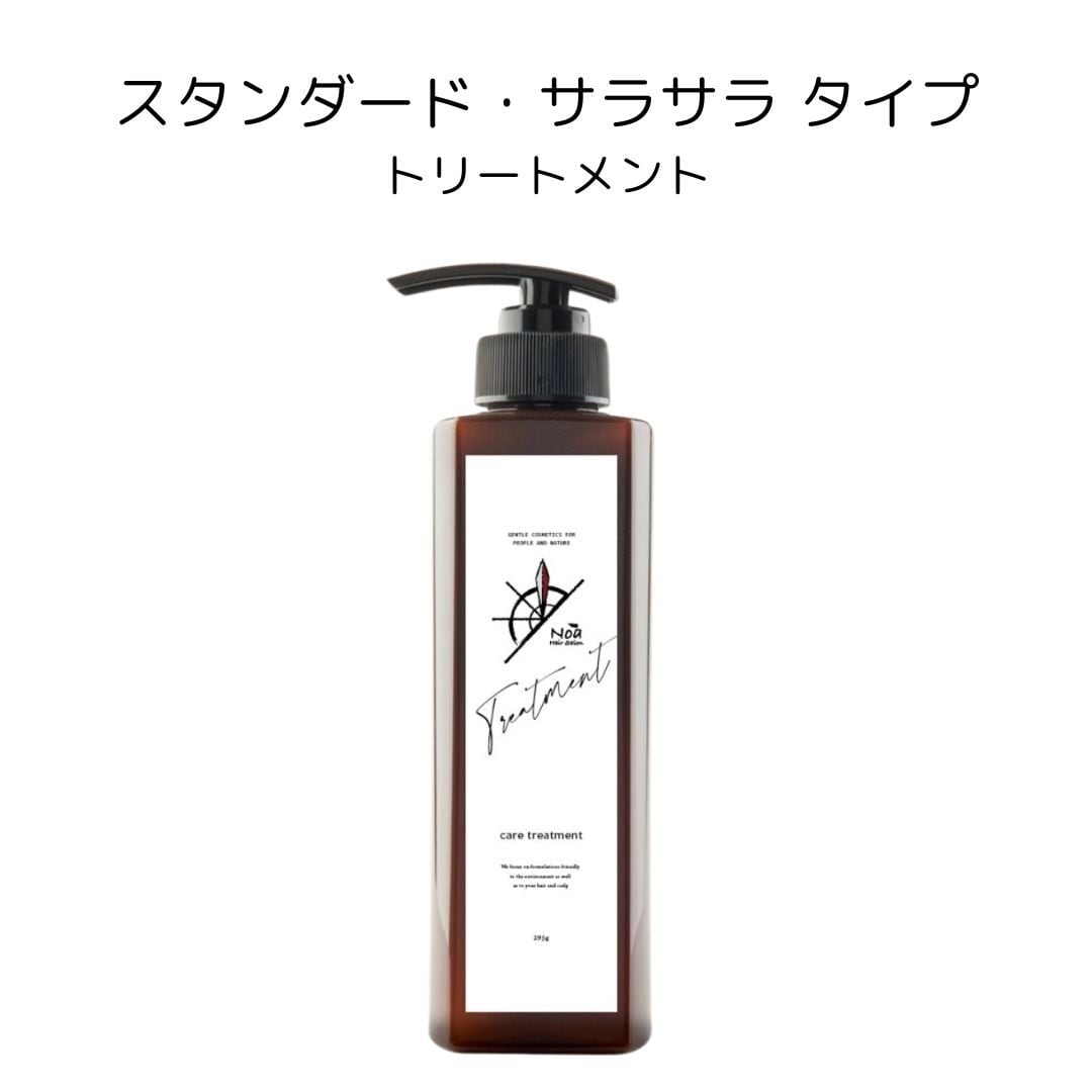 PIECE ALPHA ヘアトリートメント シナジー PIECE ALPHA ヘアトリートメント シナジー シナジーピースピュア