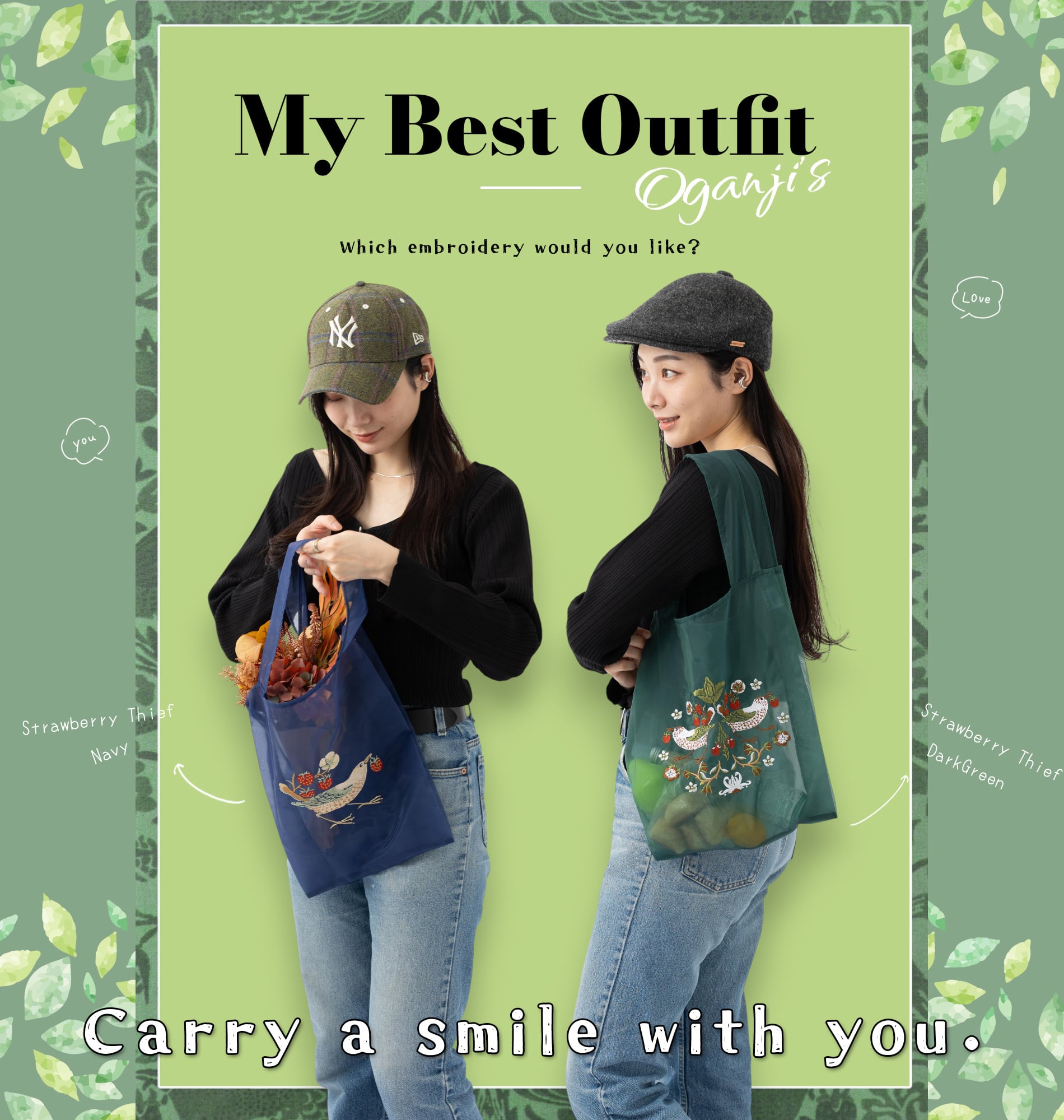 ウィリアムモリス柄 オーガンジー 刺繍エコトートバッグ | Jubilee