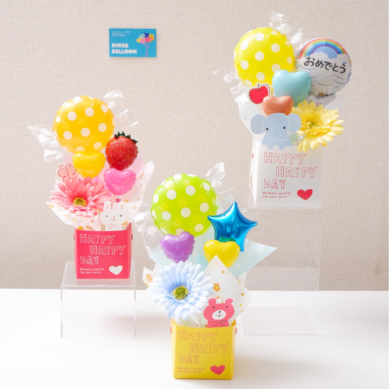 くまさん　アレンジーキューブPP