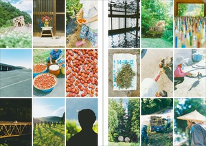 Echigo-Tsumari Art Field Photography by Kanemoto Rintaro
