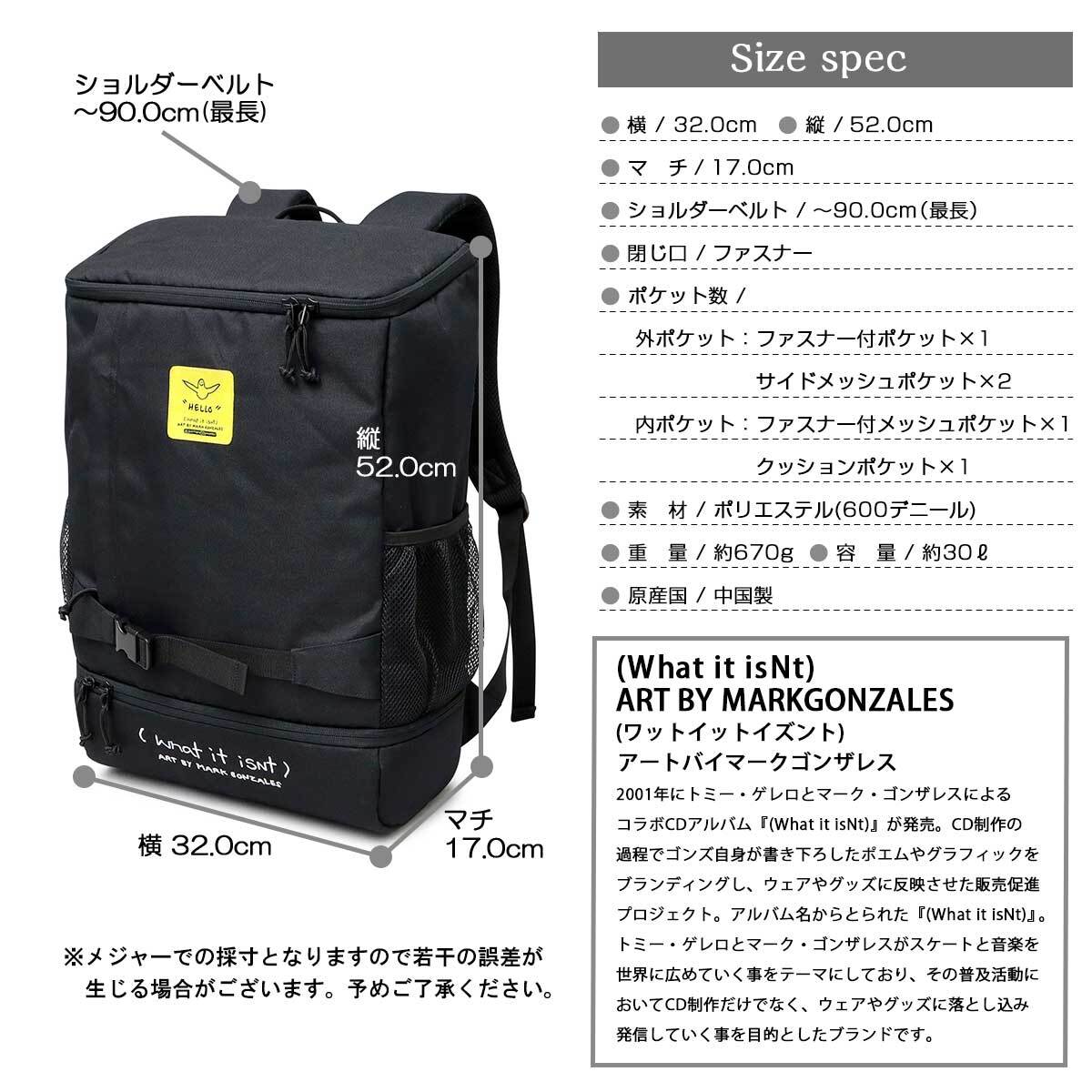 HWD-018 マークゴンザレス What it isNt Mark Gonzales リュック HWD-018 マークゴンザレス What it isNt Mark Gonzales リュック