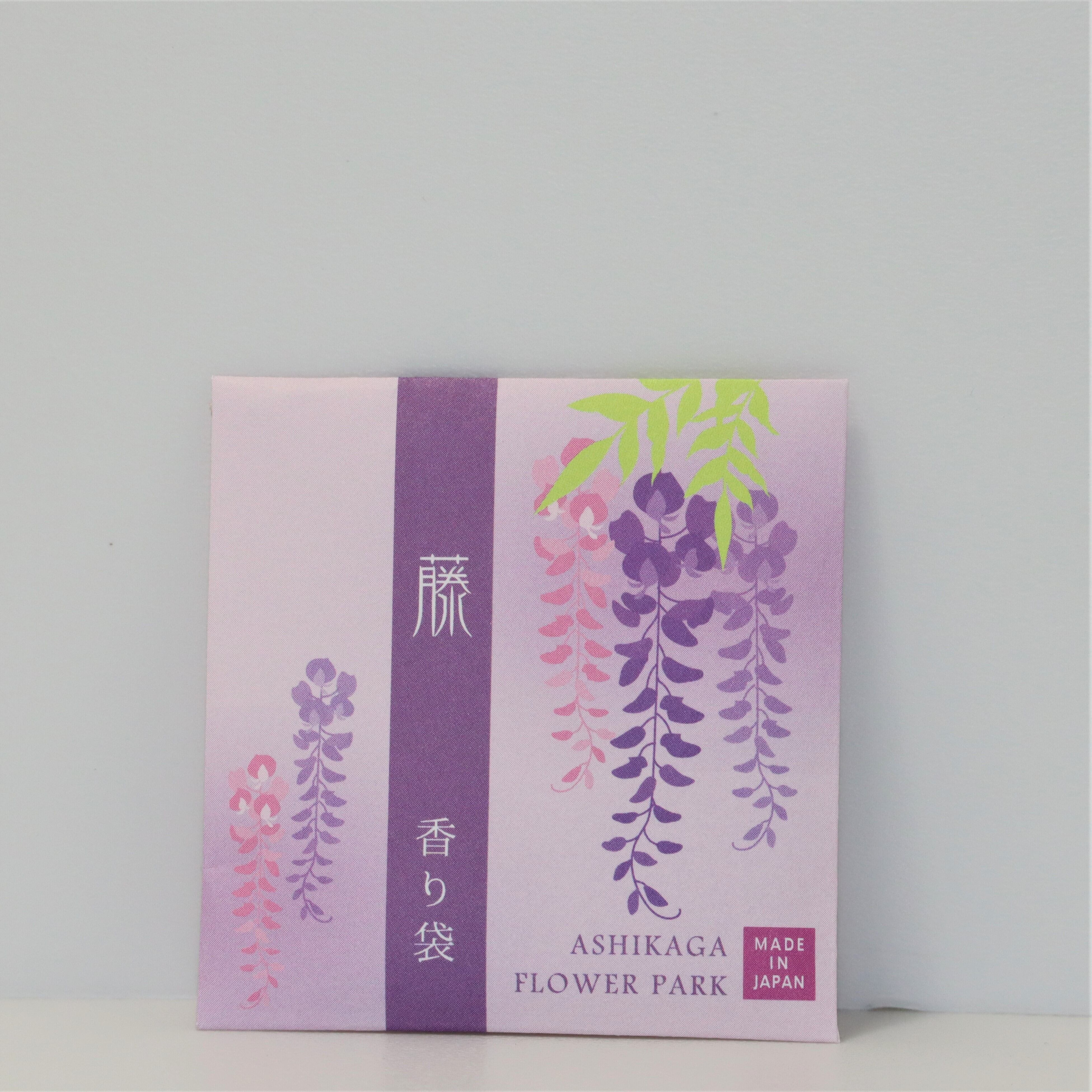 種 判決 輸血 藤 の 花 匂い 袋 市場 教 一見