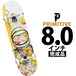 【初心者 初めてスケボー セット】プリミティブ │8.0インチ│ スケボー コンプリート Pro Paul Rodriguez Spaceman Complete スケートボード プロ ポールロドリゲス P-ROD スペースマン 完成品