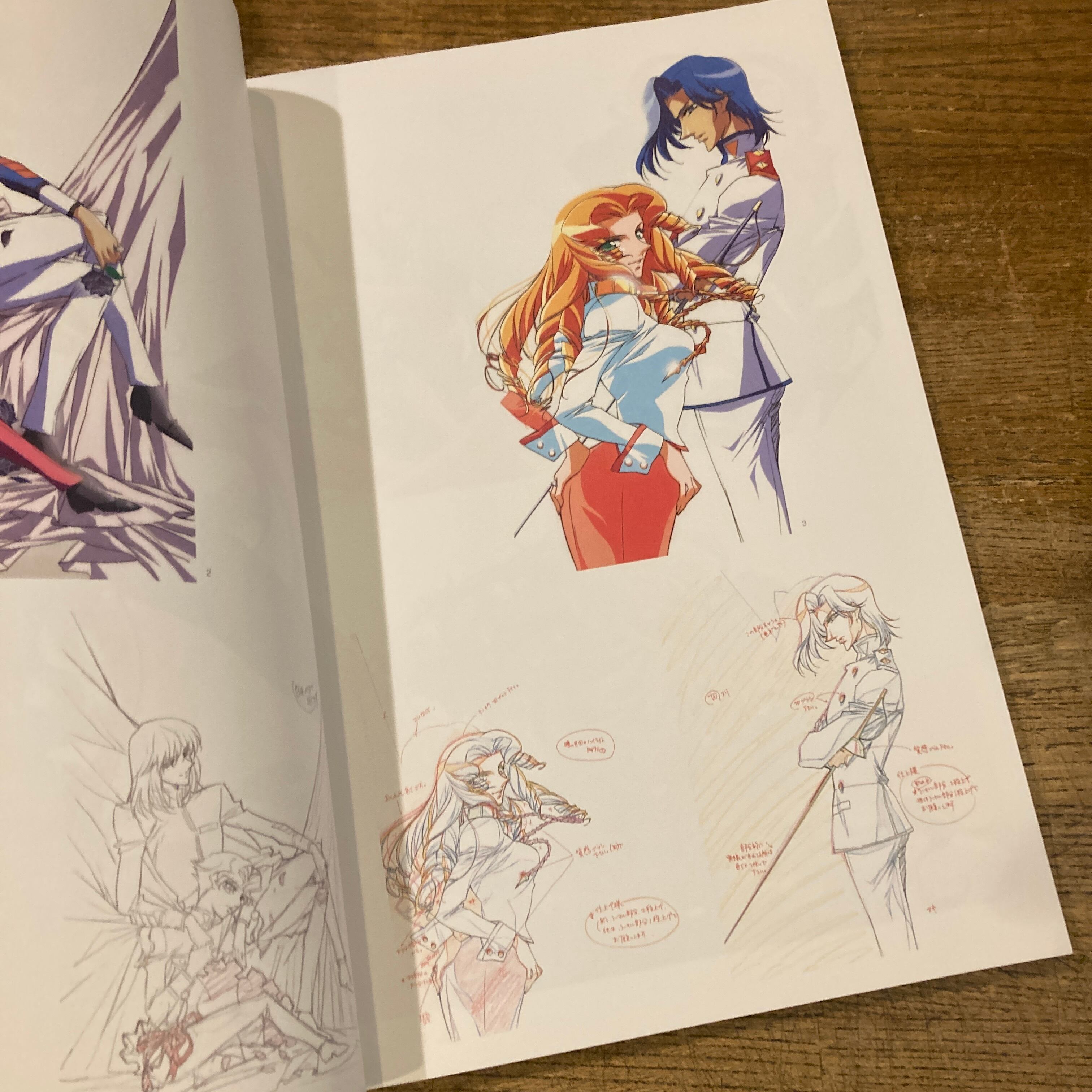 林明美アニメーションワークスthesaurusシソーラス BANANA FISH 林明美アニメーションワークス thesaurus シソーラス | 百年