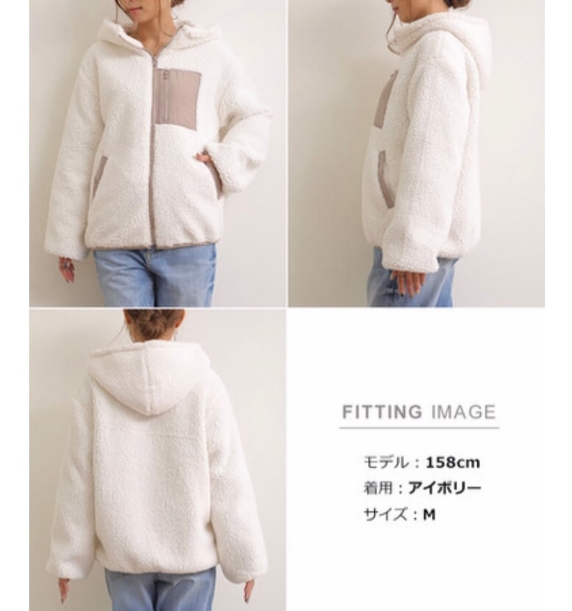 フード付き ボア ブルゾン(アイボリー) | ALOHACOCO