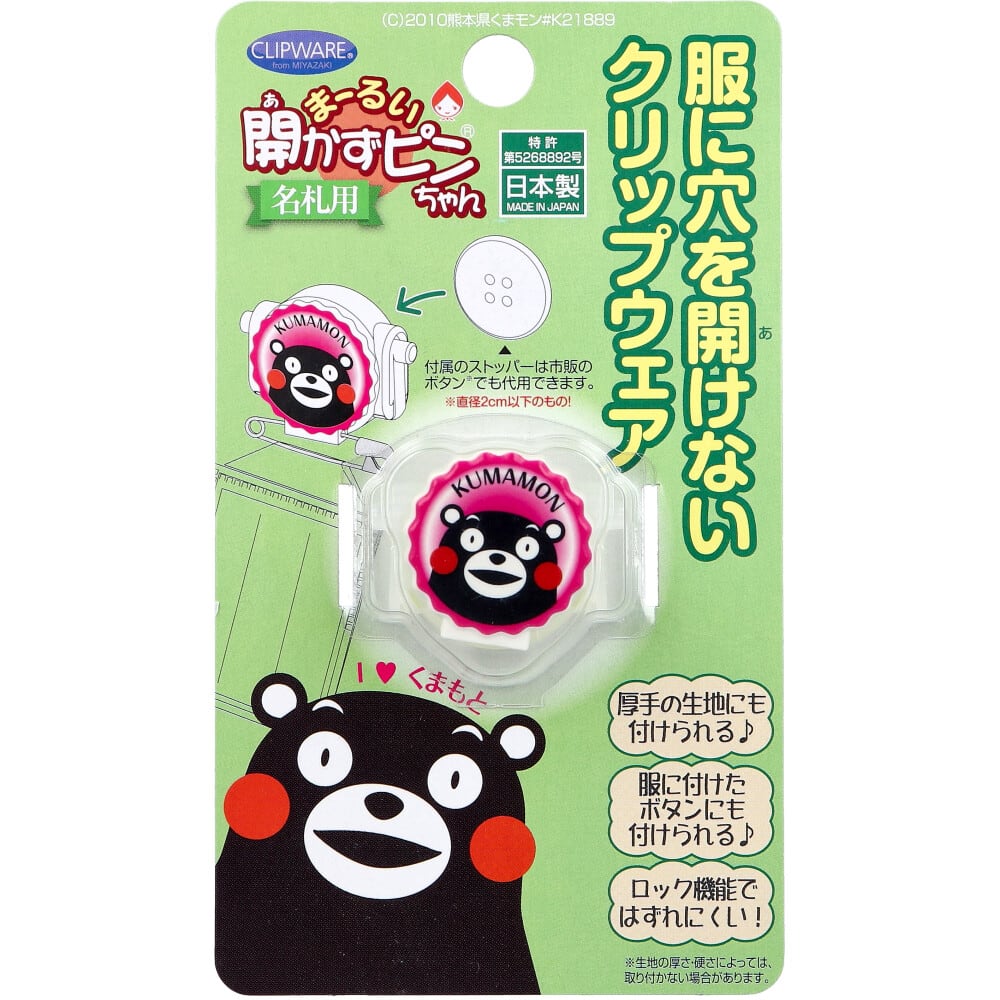 オルゴン＜波動＞プレート【標準サイズ】 | Pay ID