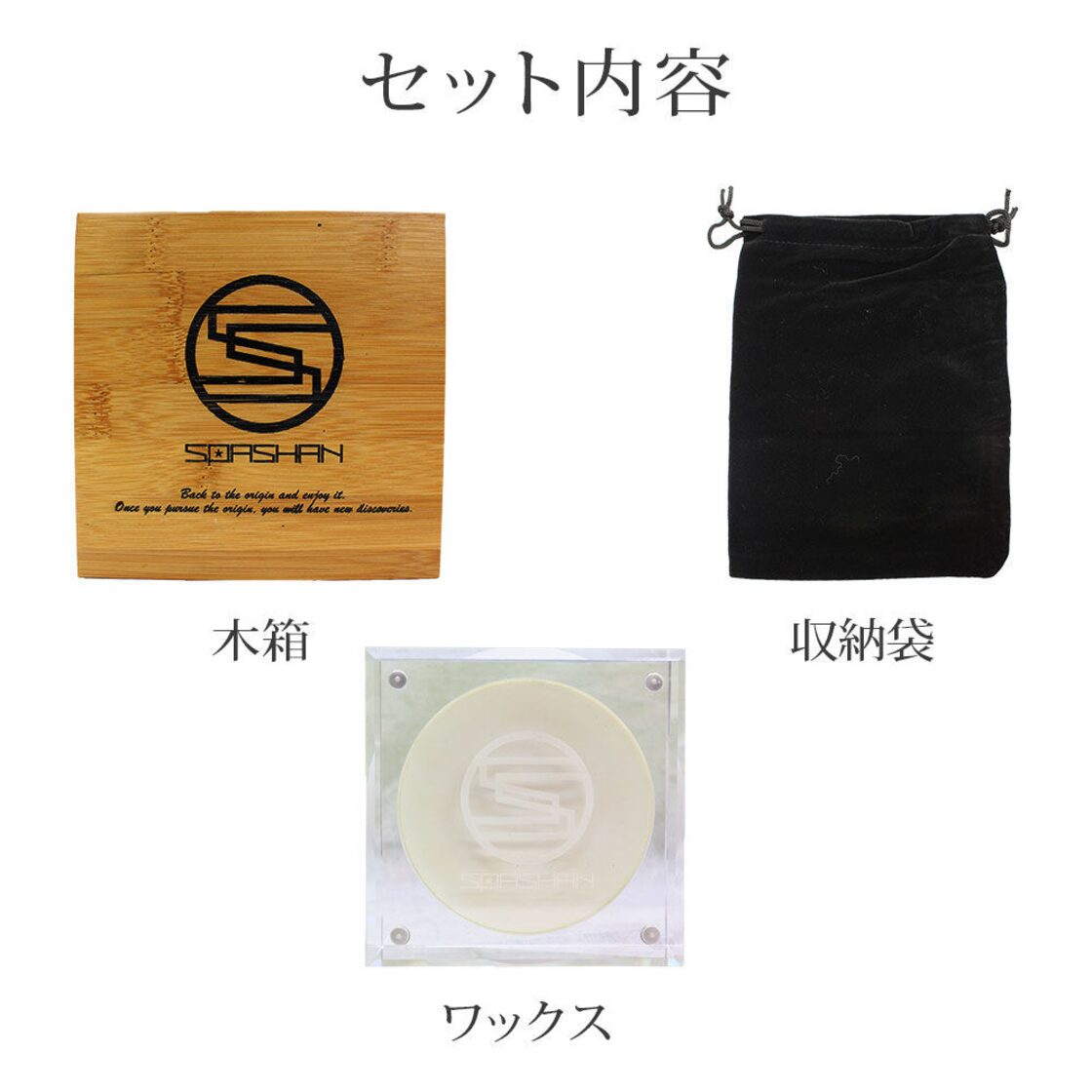 スパシャン クラシックワックス 洗車用品 カーワックス | Pay ID